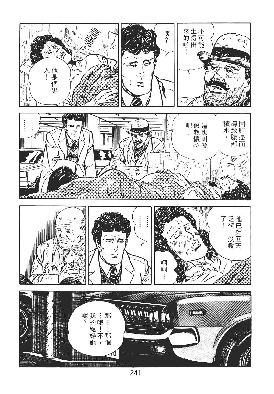第231页