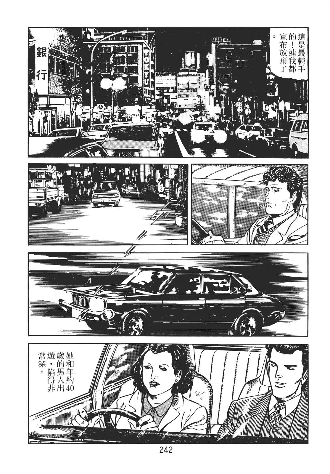 第232页