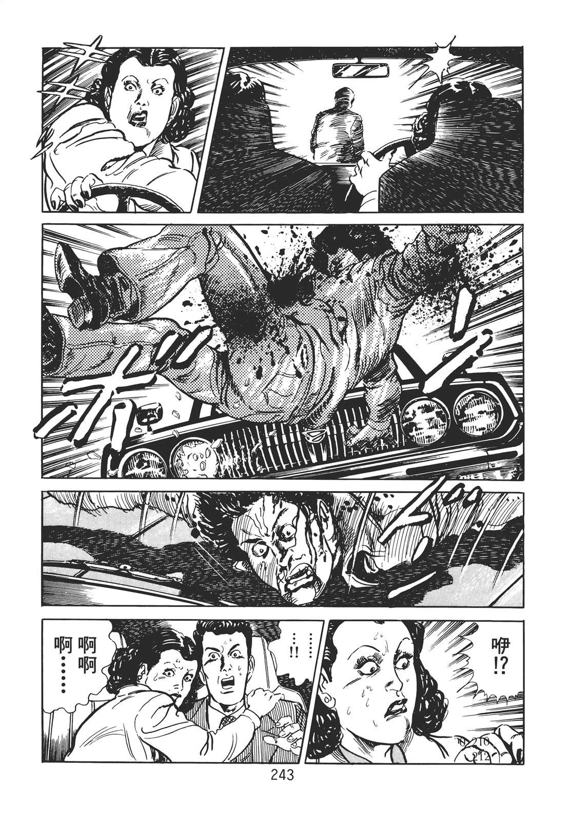 第233页
