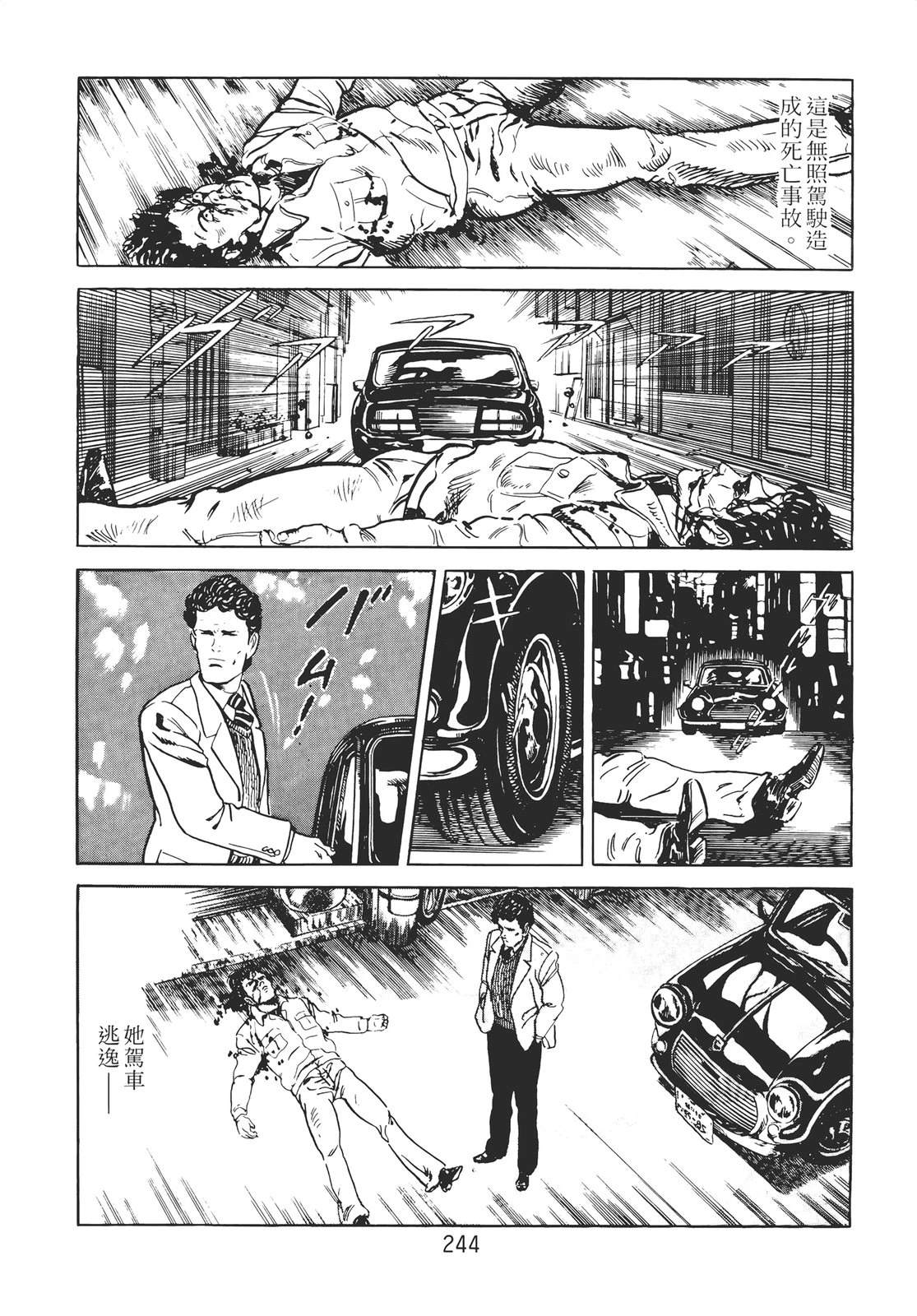 第234页