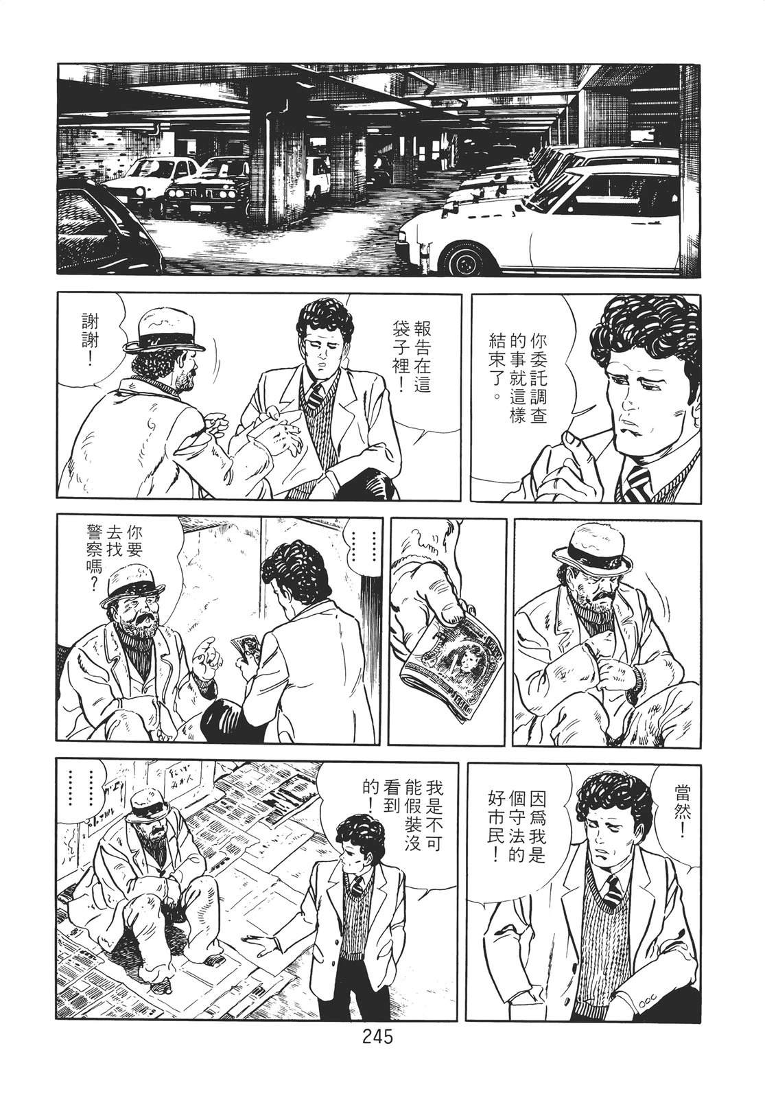 第235页