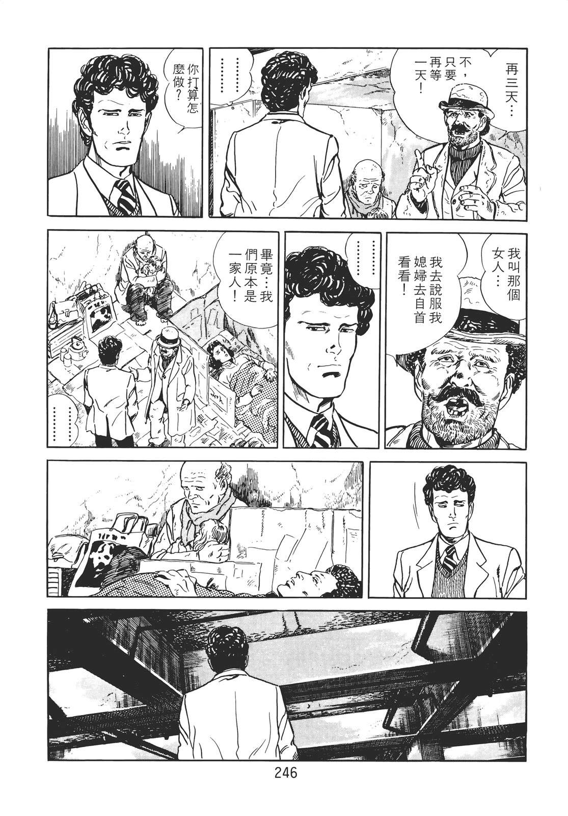 第236页
