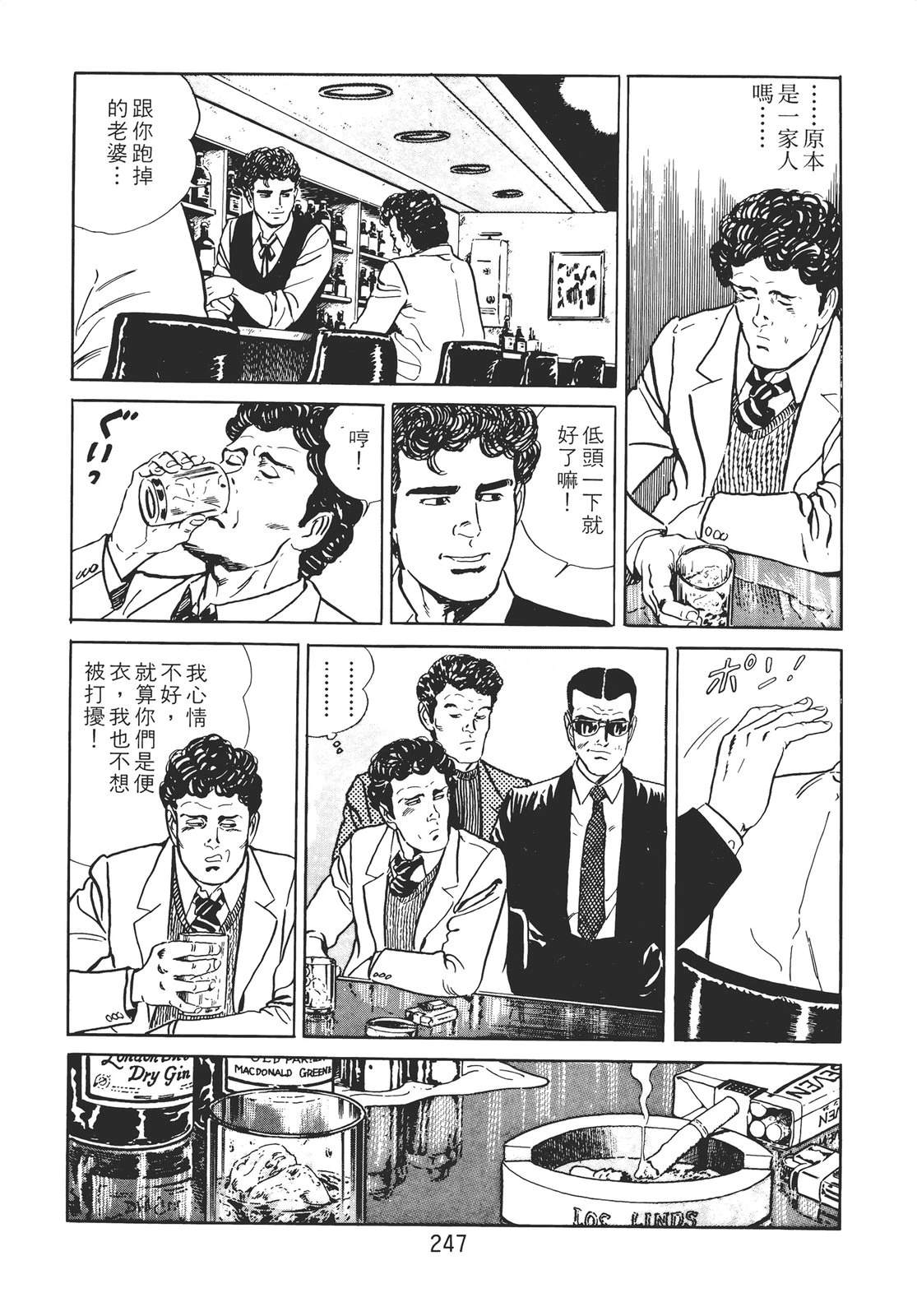 第237页