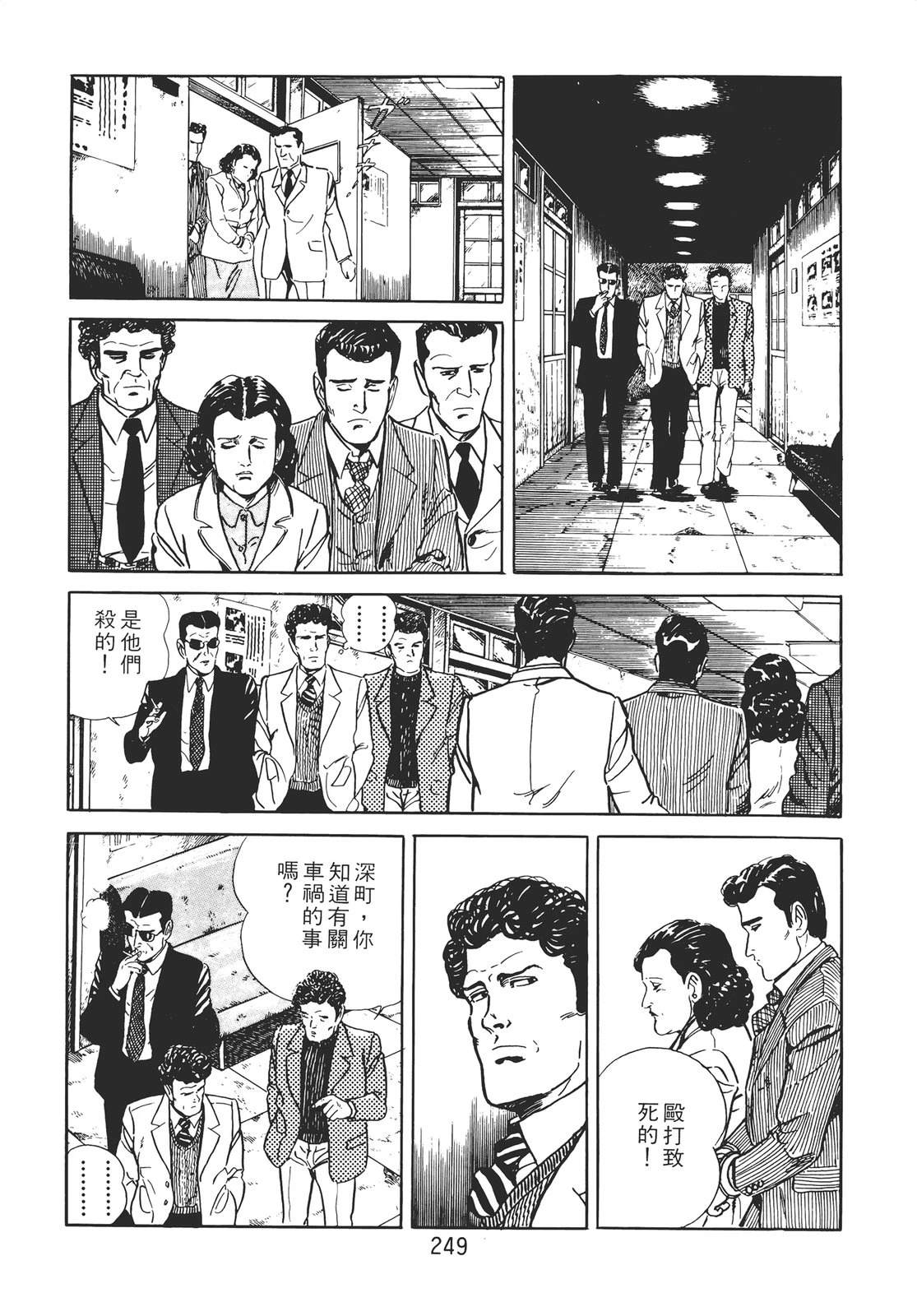 第239页