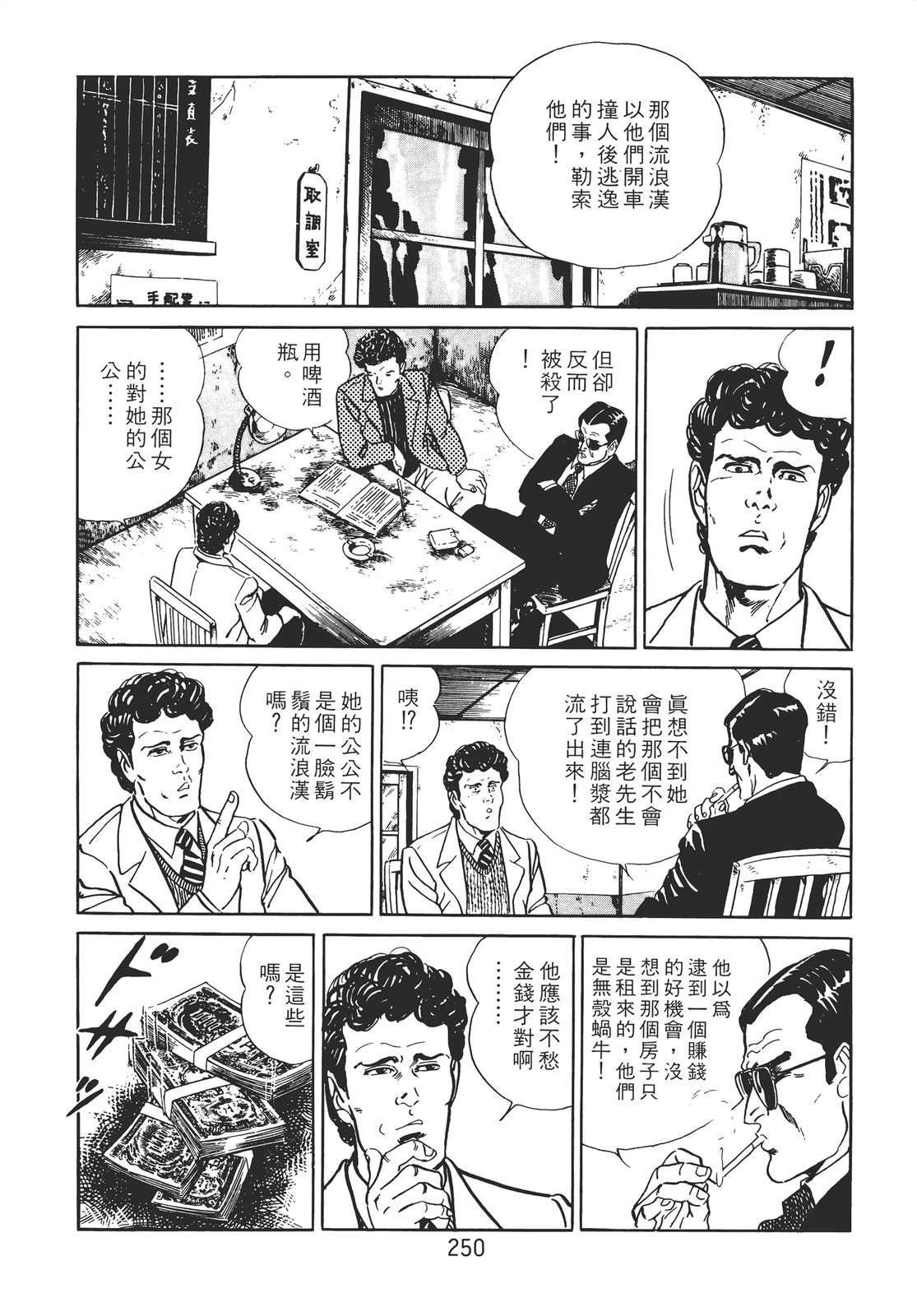 第240页