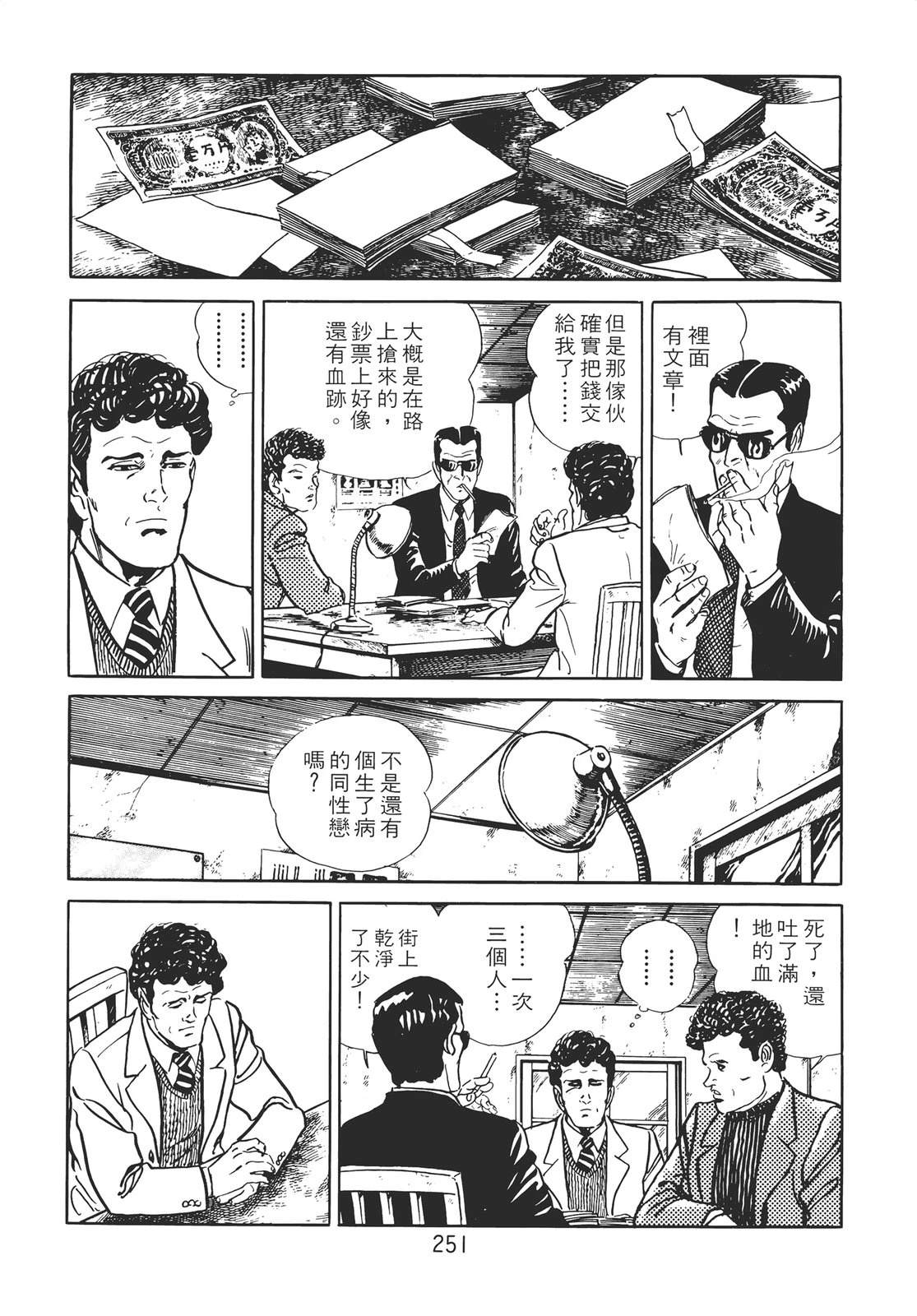 第241页