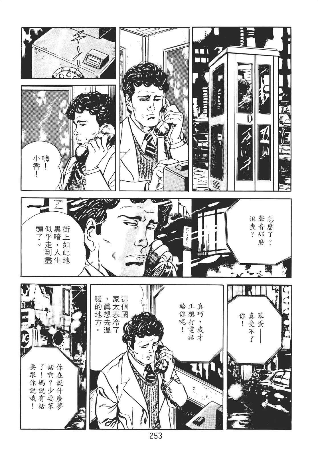 第243页