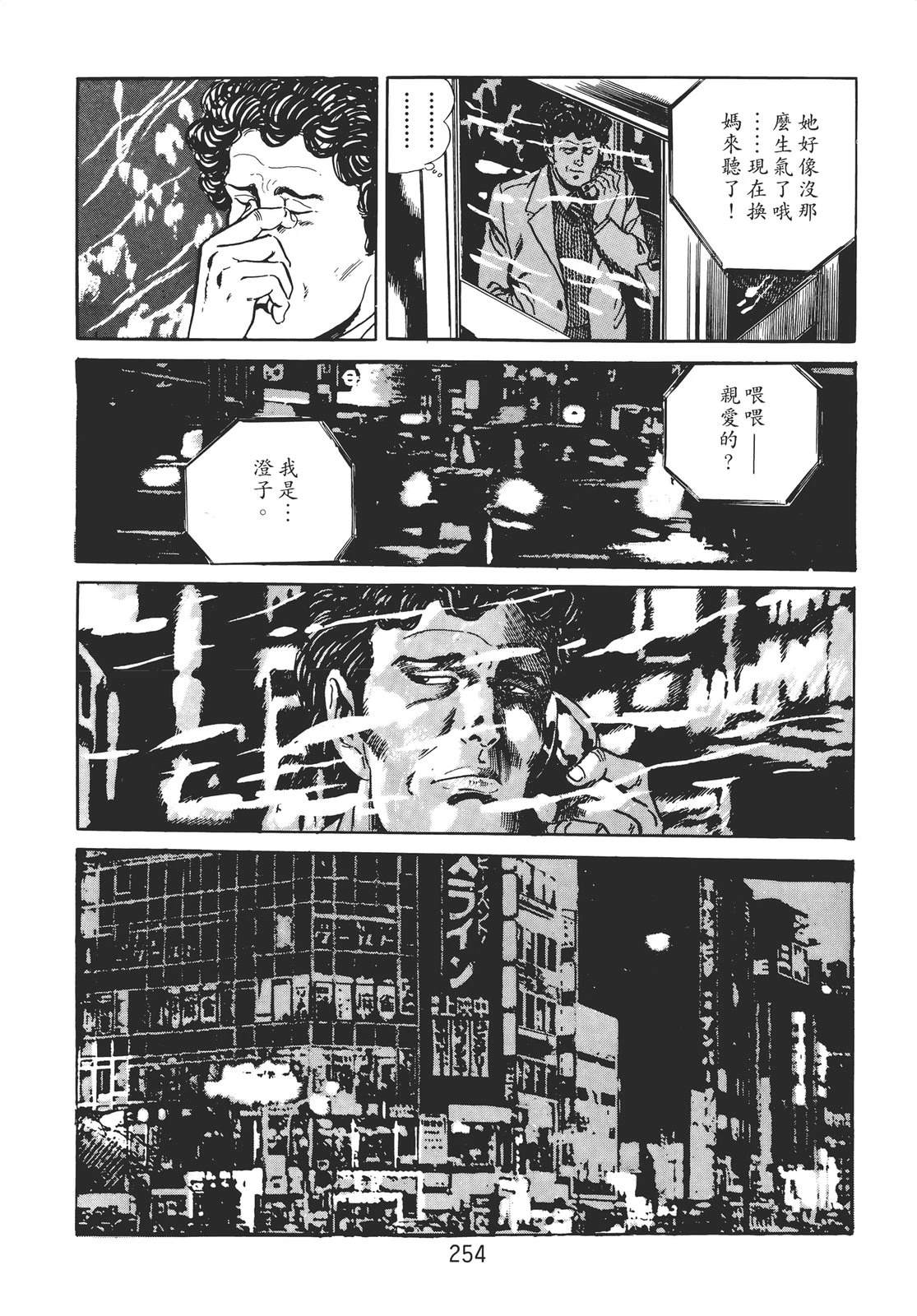 第244页