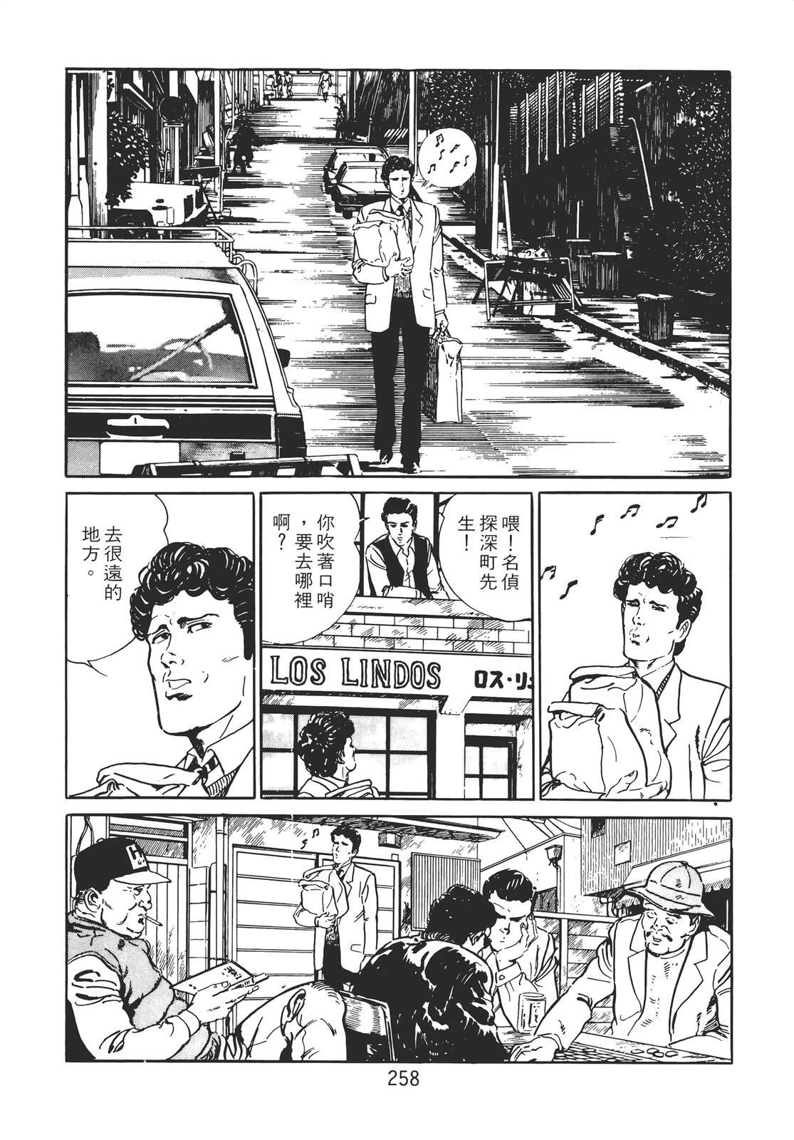 第248页