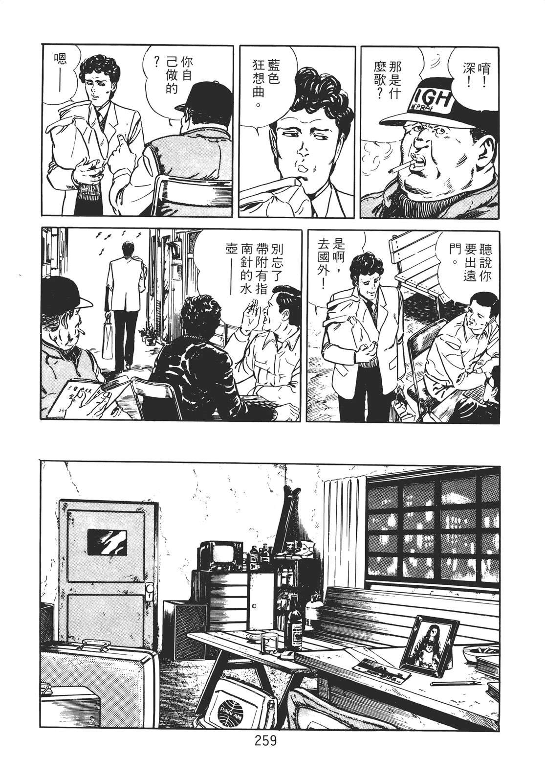 第249页
