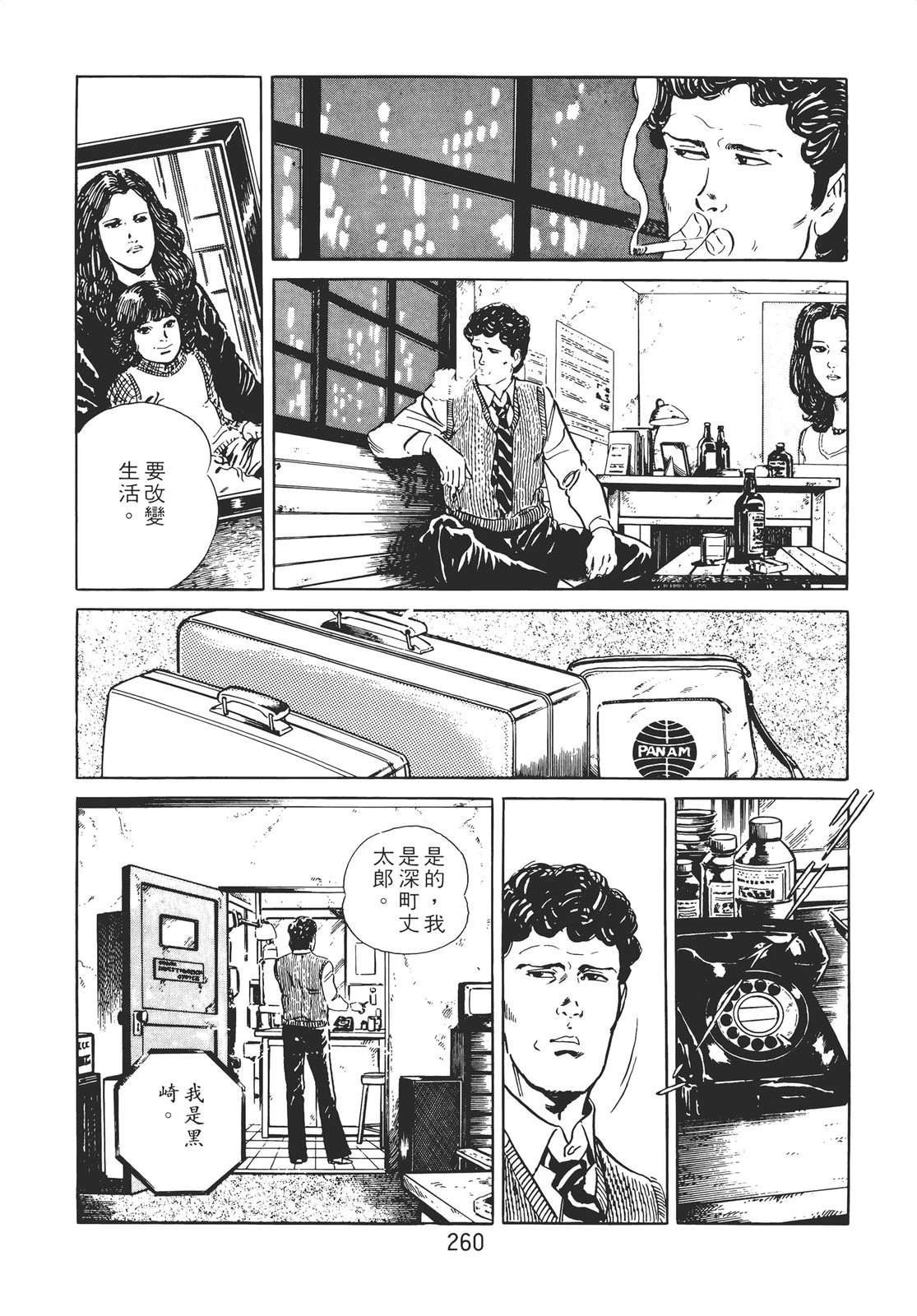 第250页