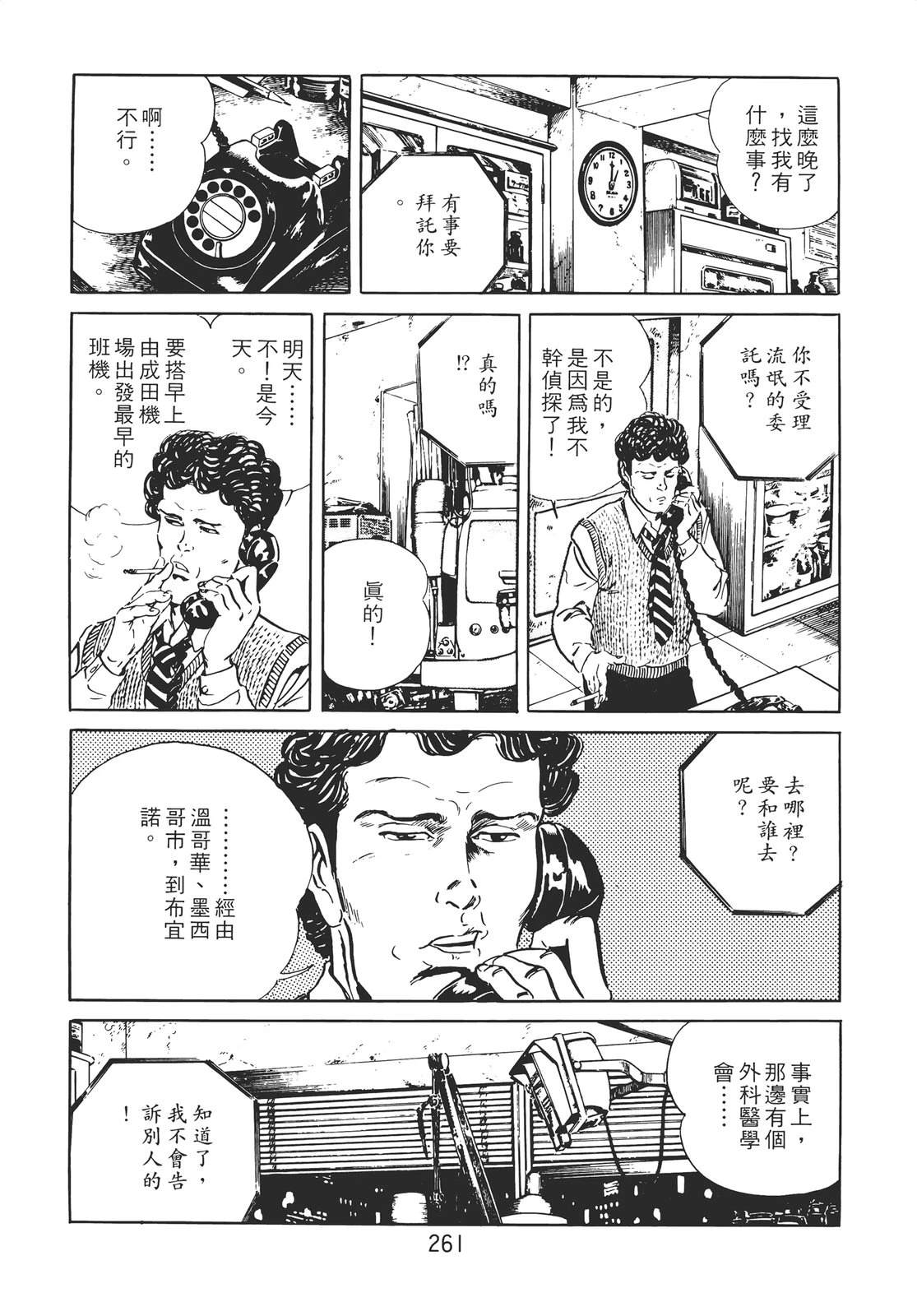 第251页