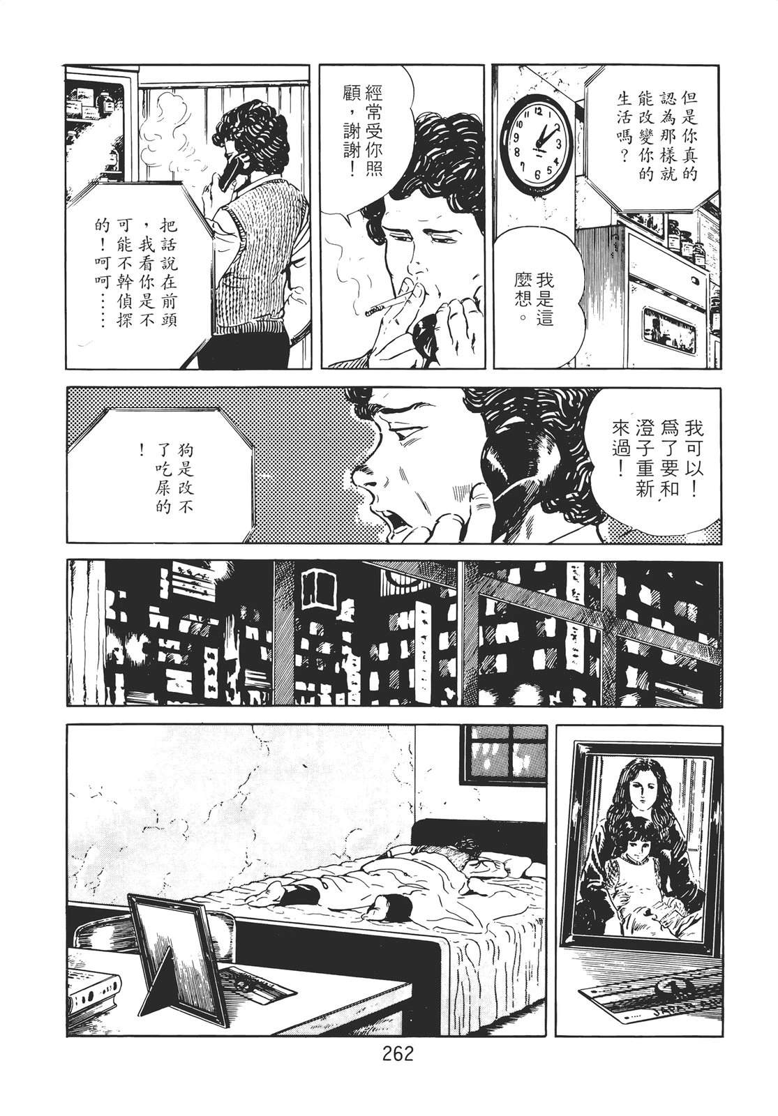 第252页