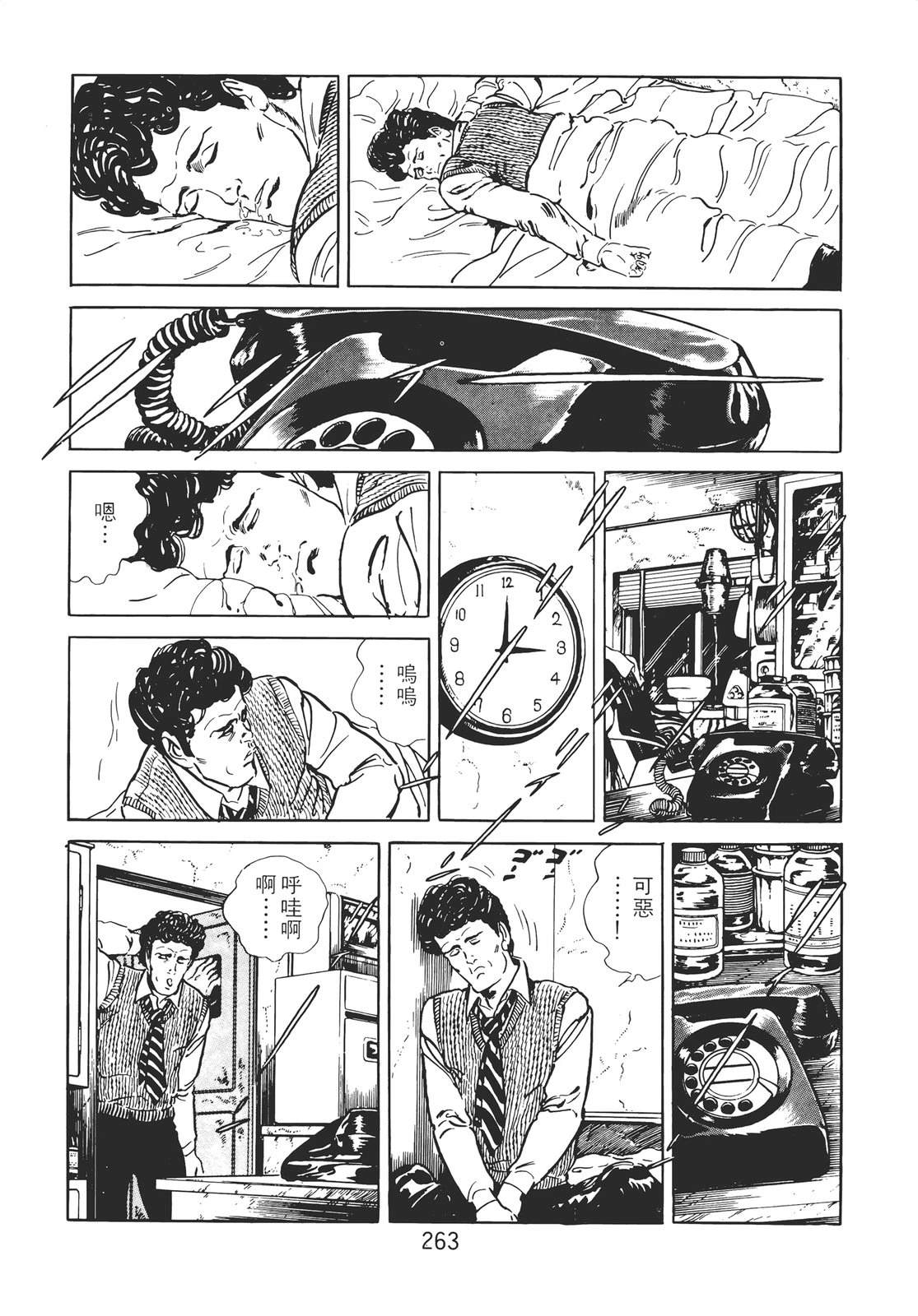 第253页