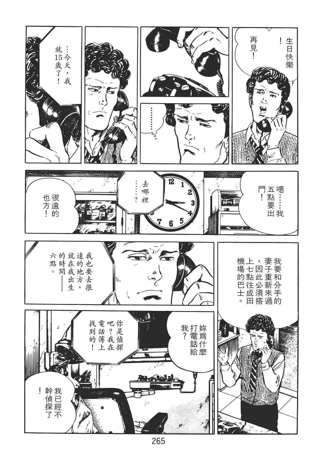 第255页