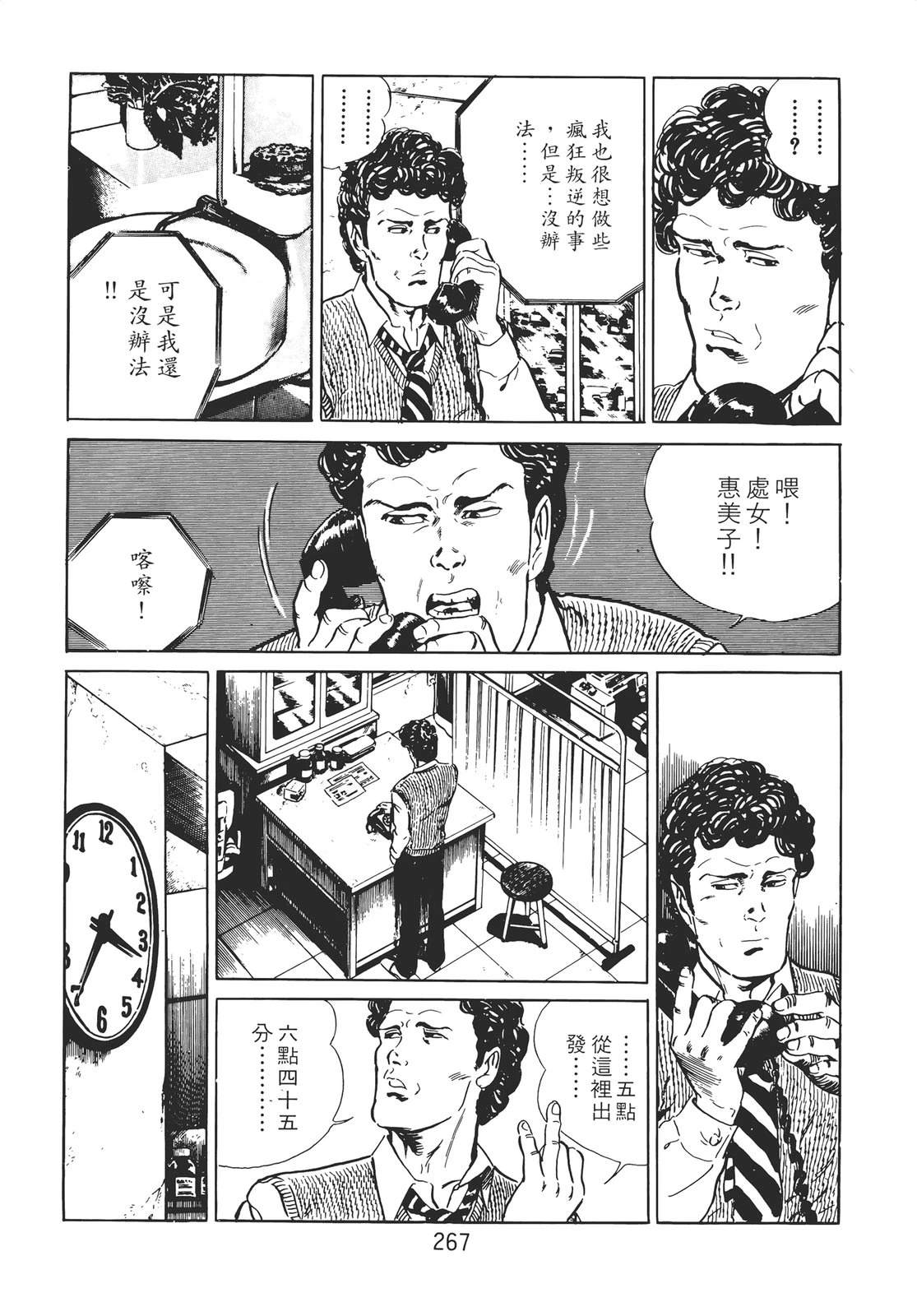第257页
