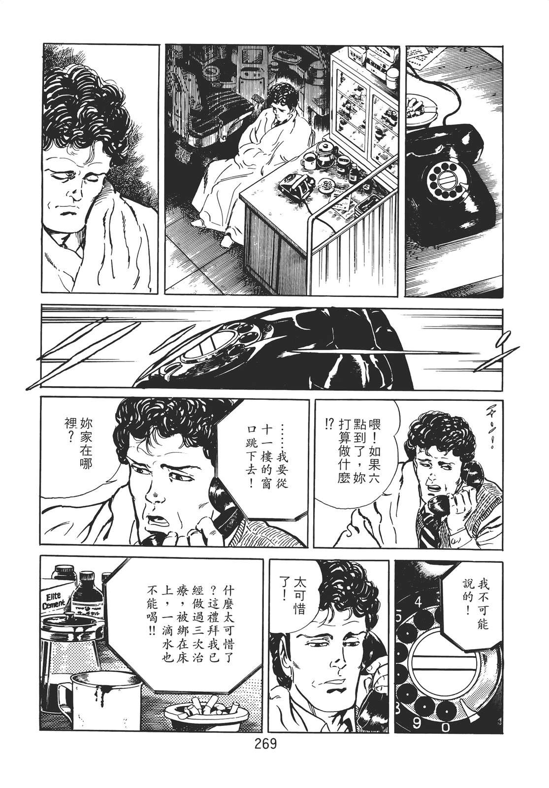第259页