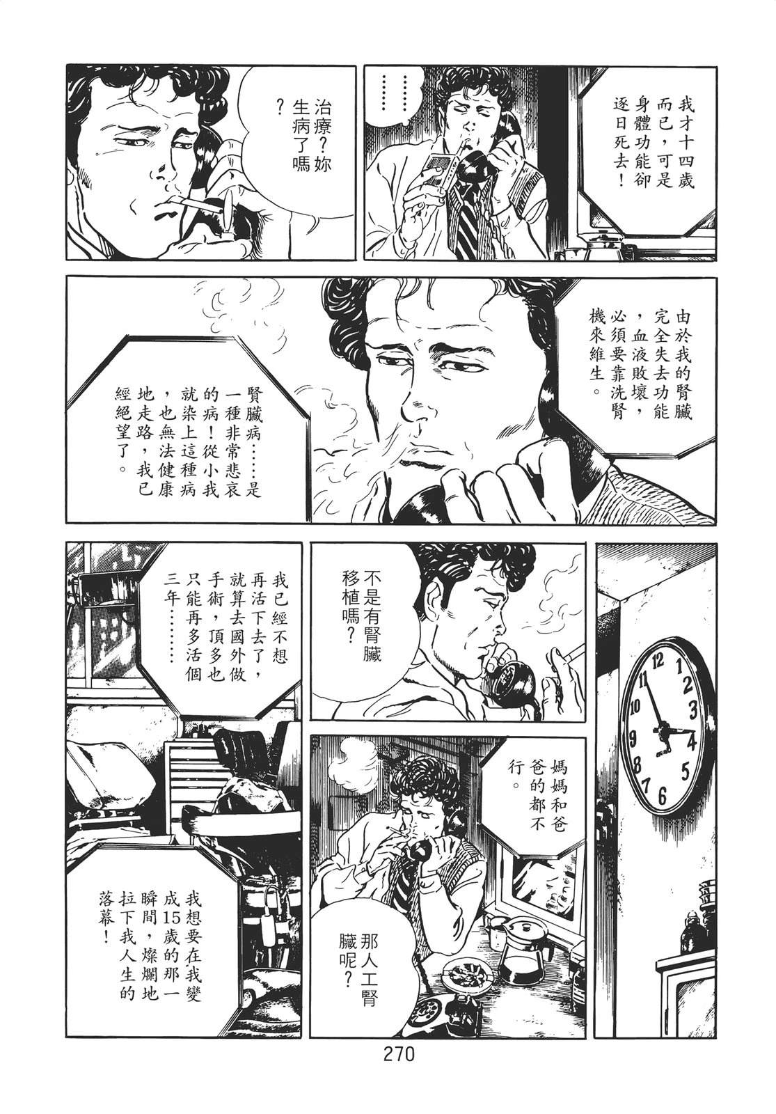 第260页
