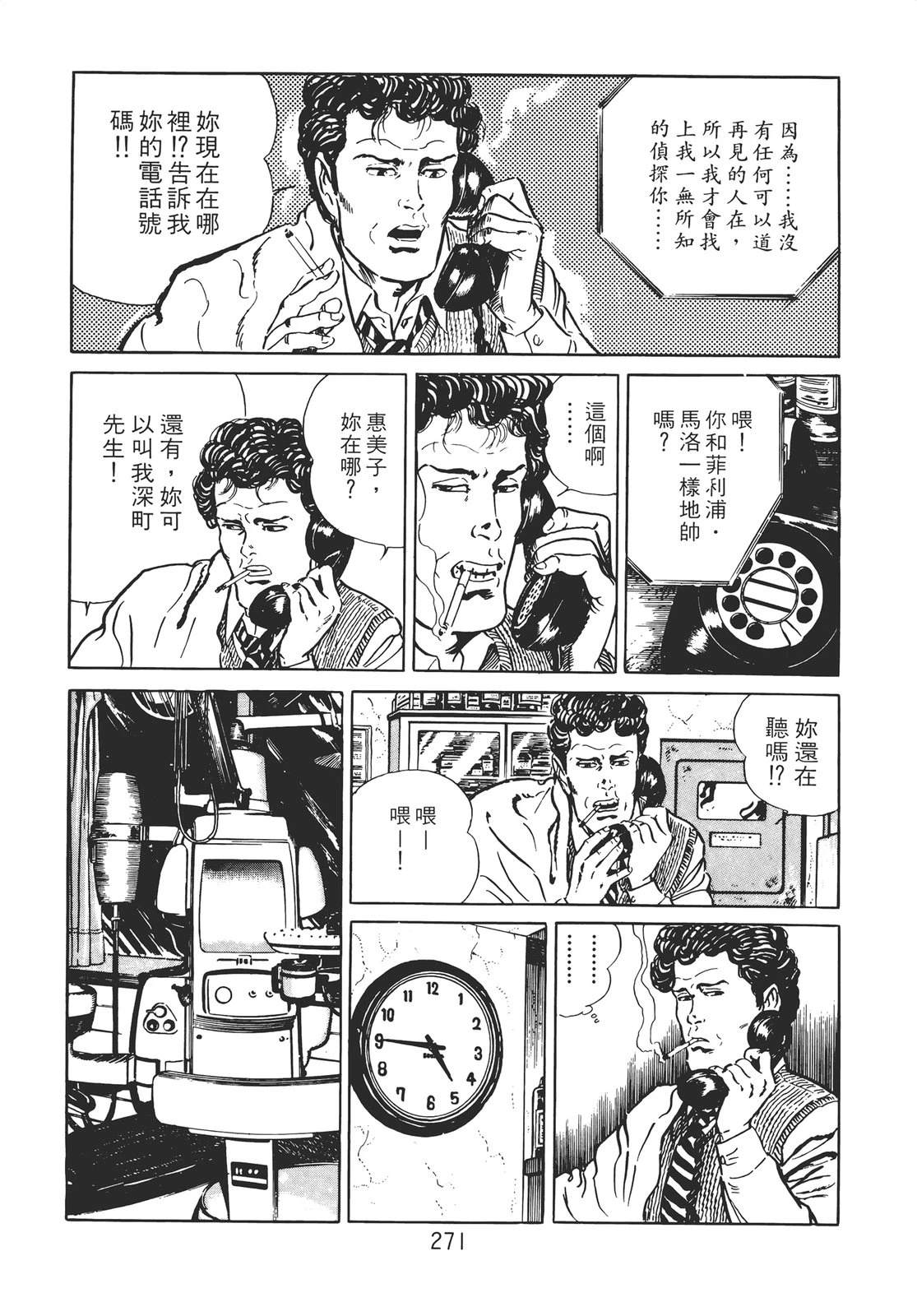 第261页