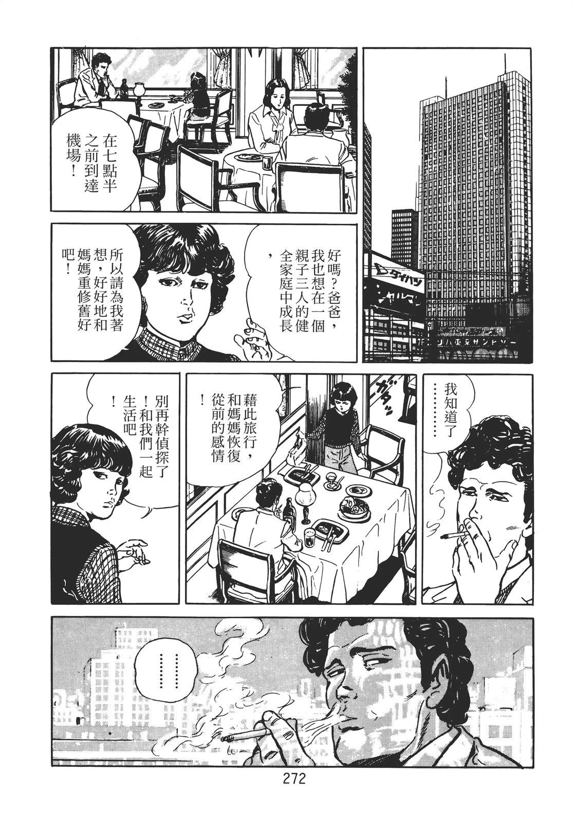 第262页