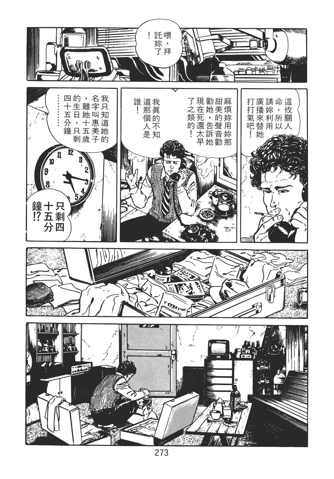 第263页