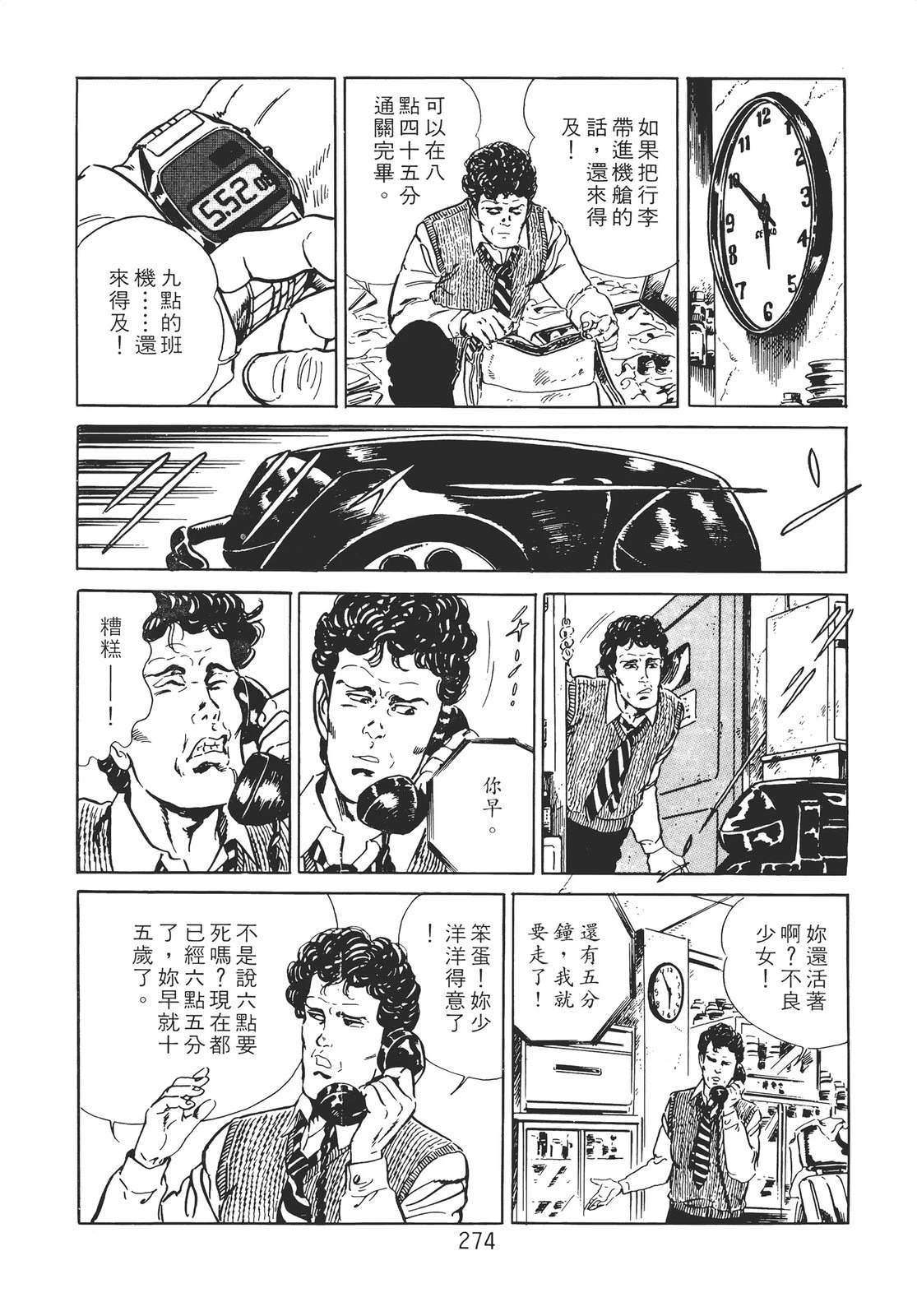 第264页
