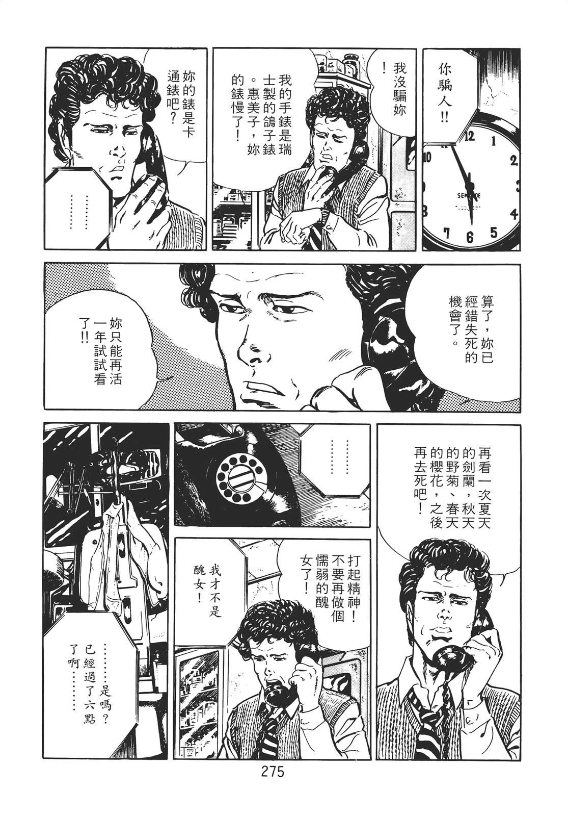 第265页