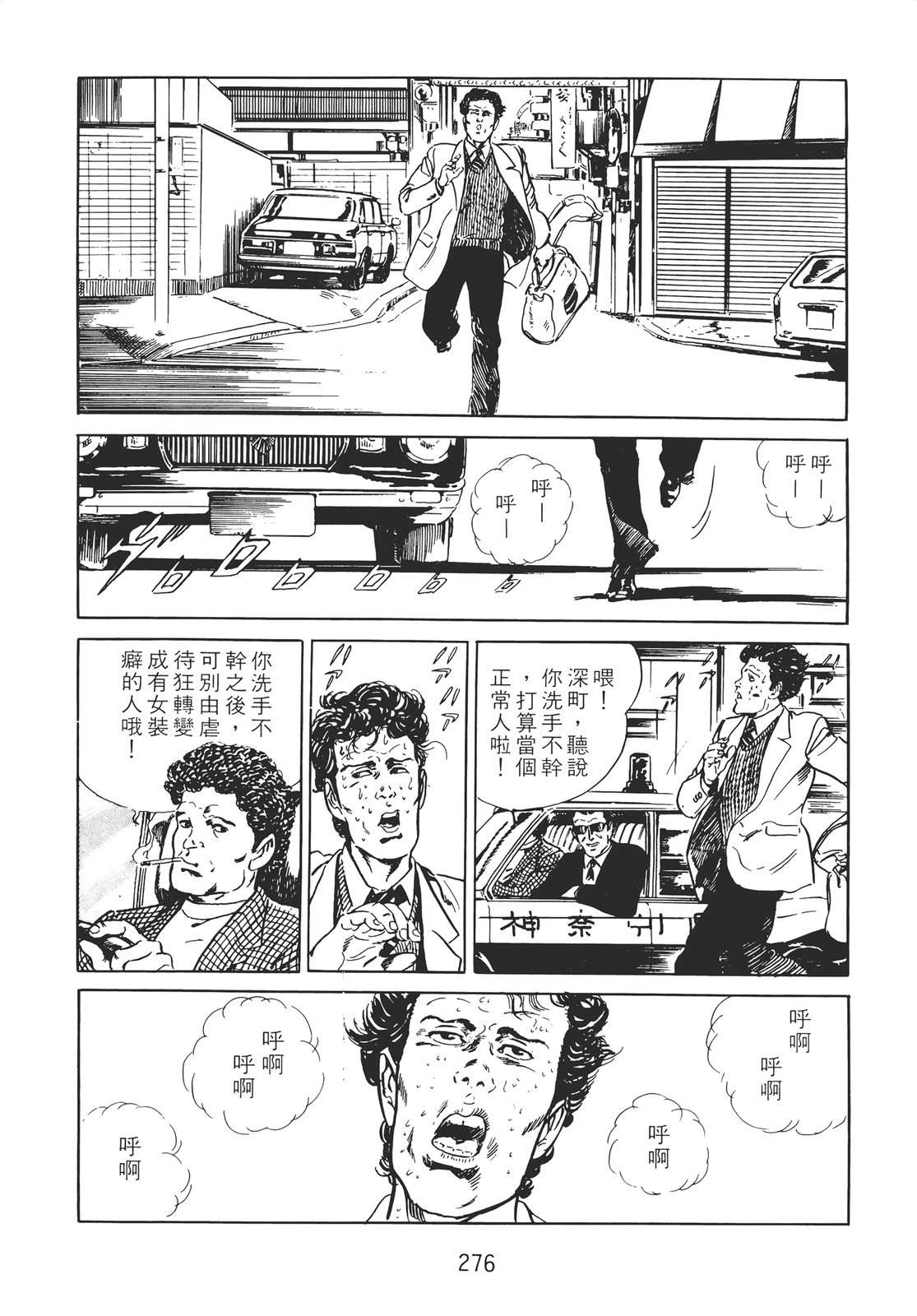 第266页