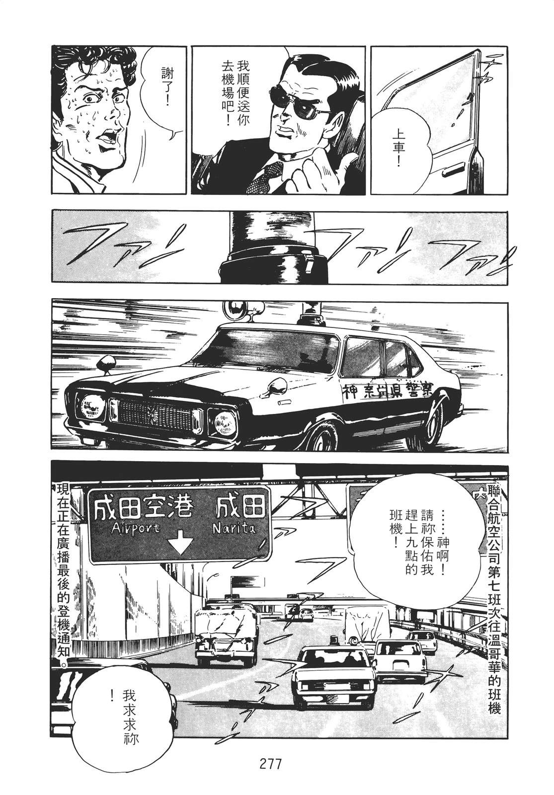 第267页