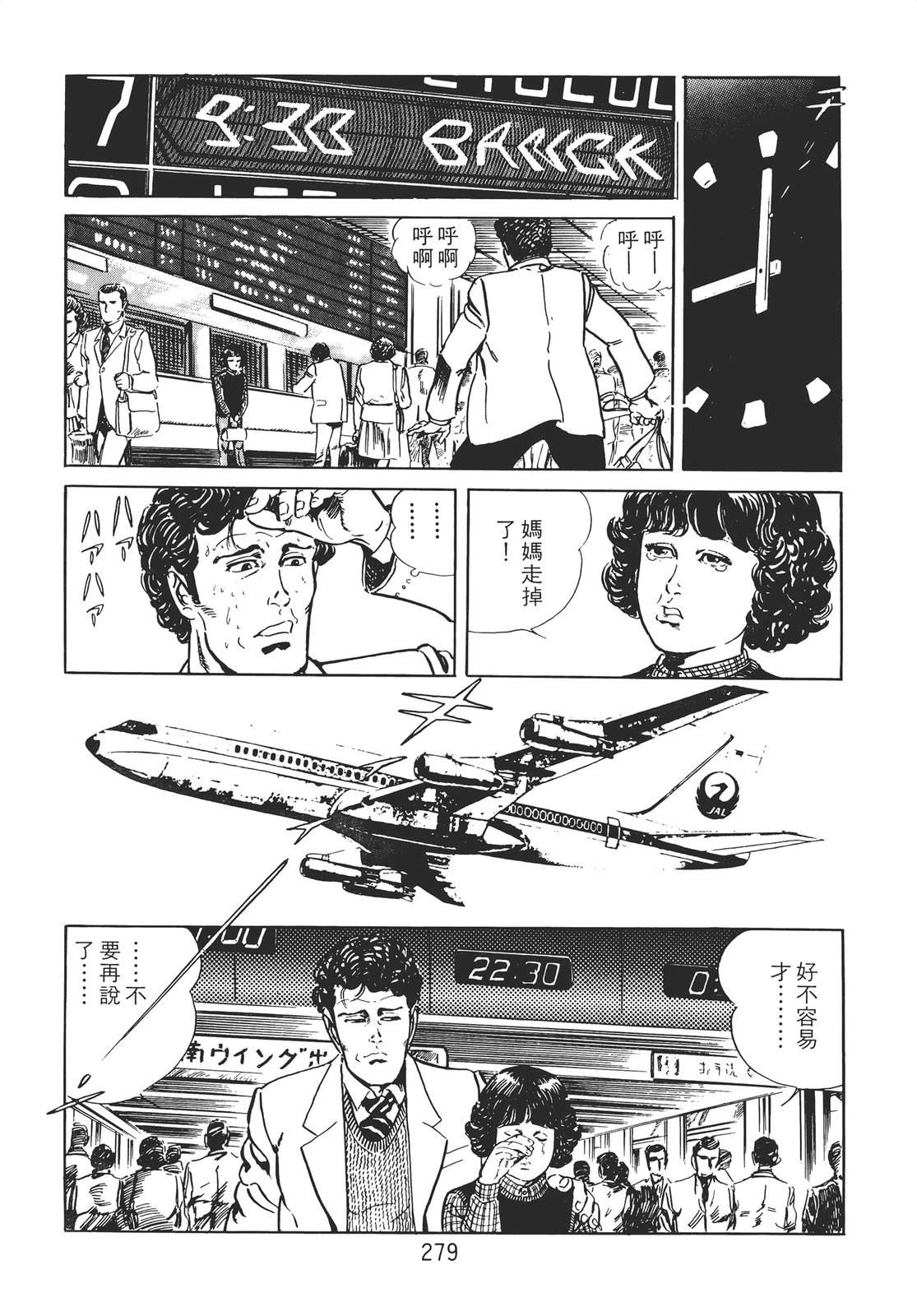 第269页