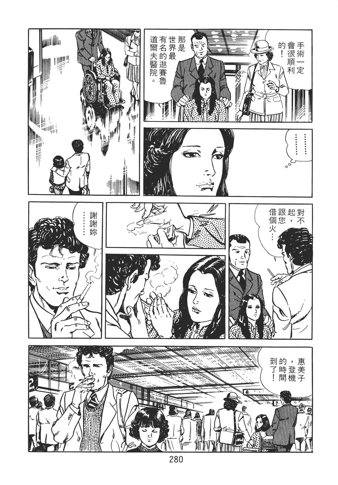 第270页