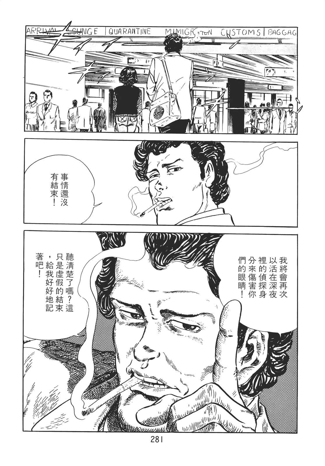 第271页