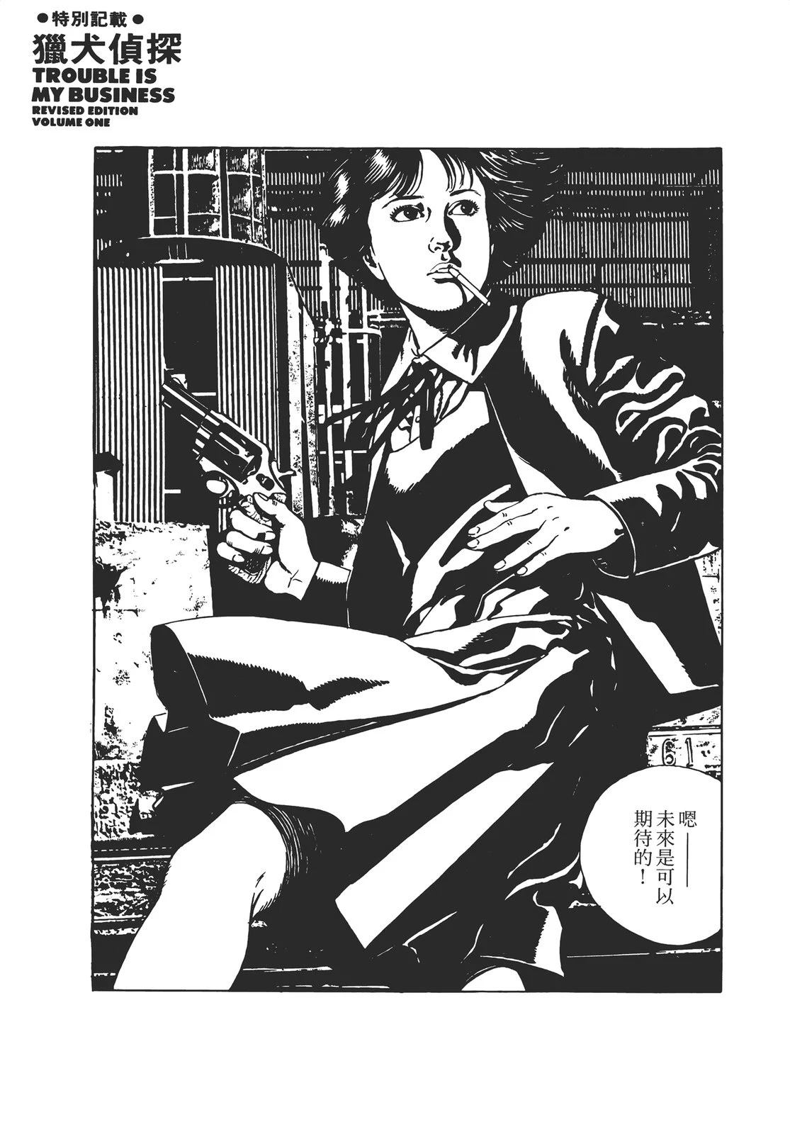 第273页