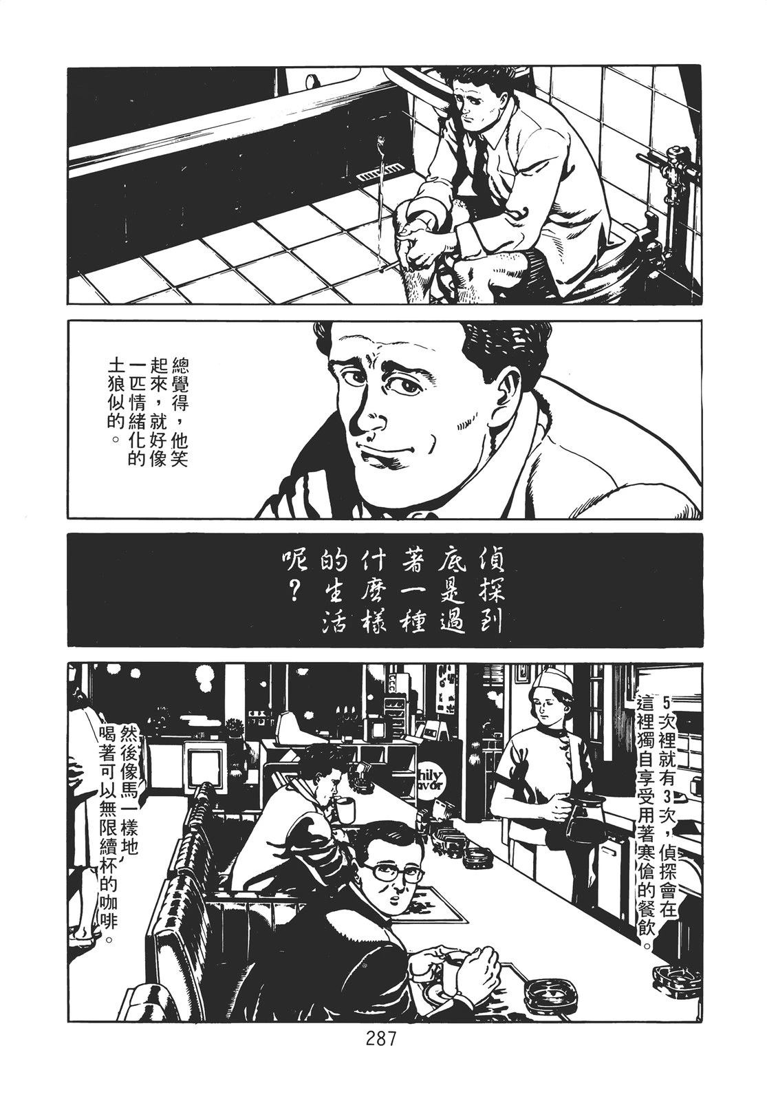 第277页