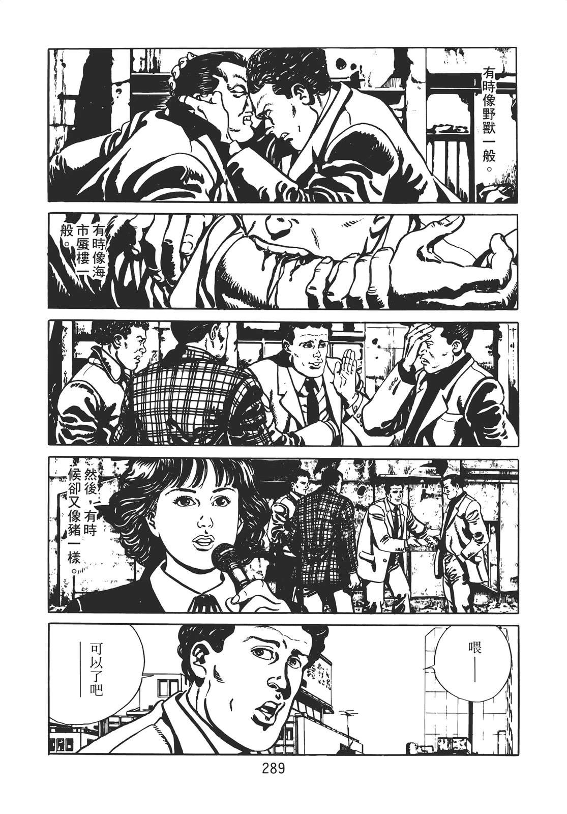 第279页