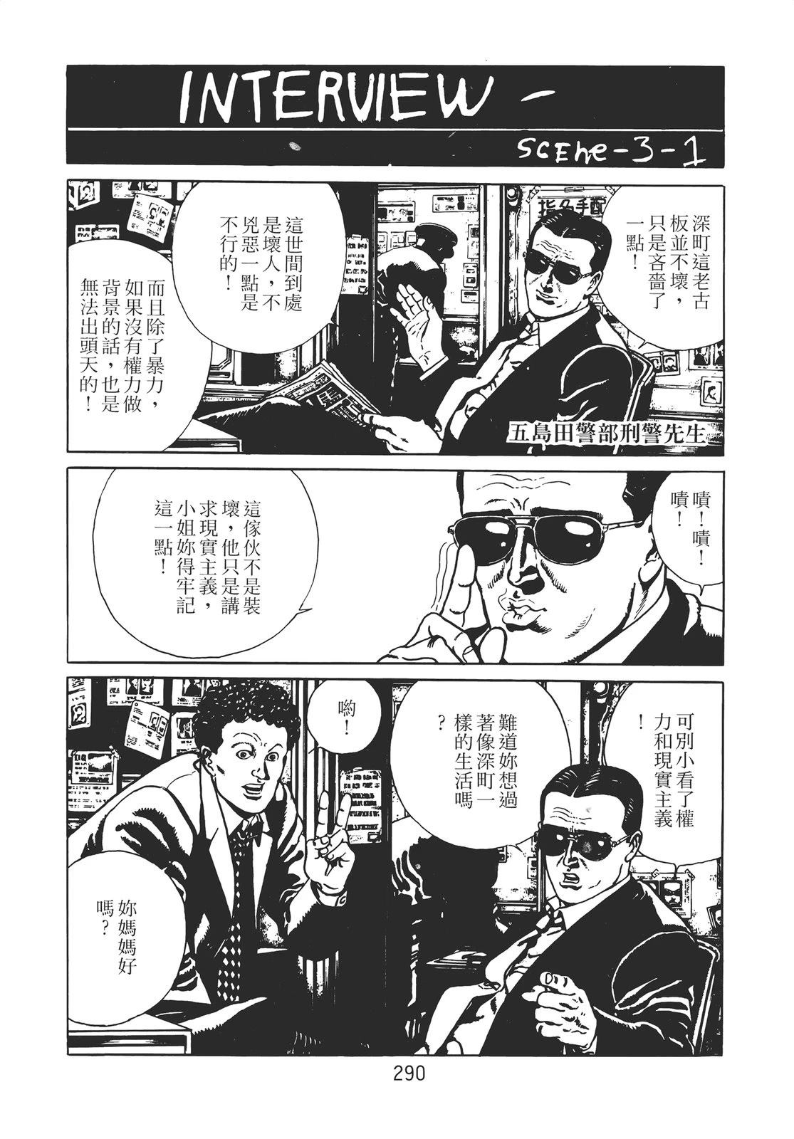 第280页