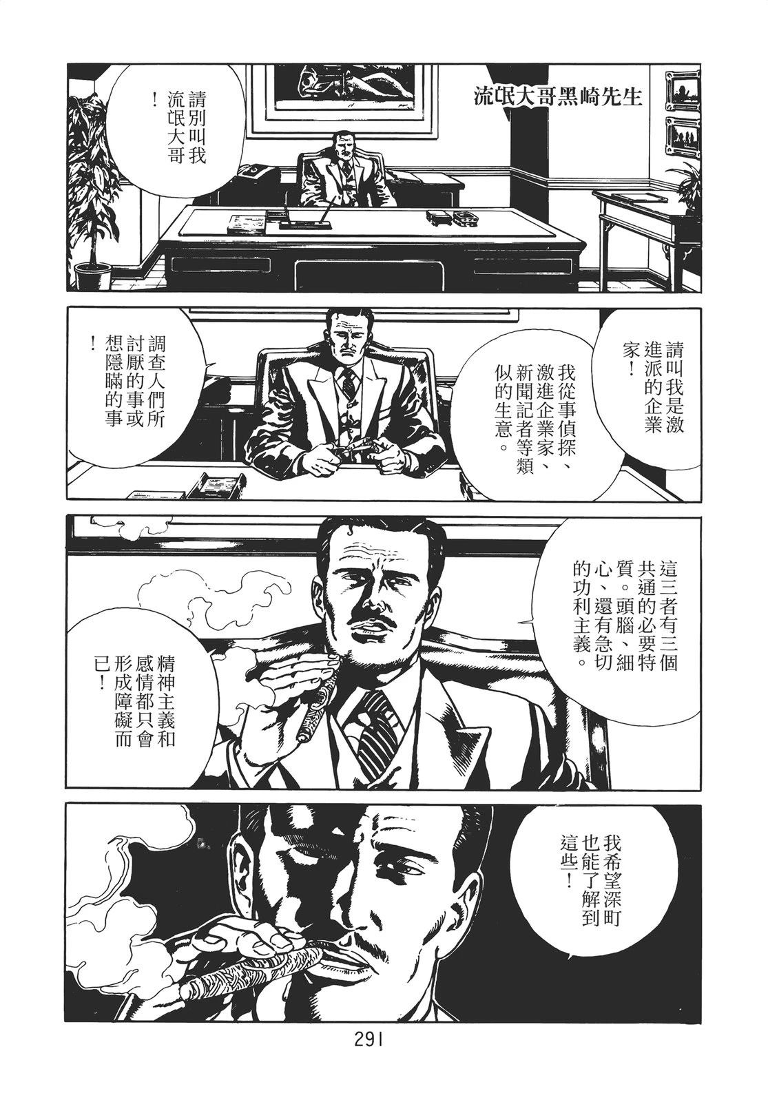 第281页