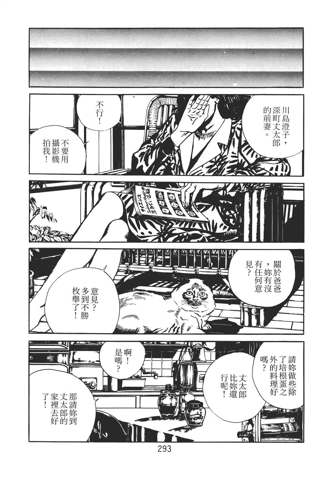 第283页