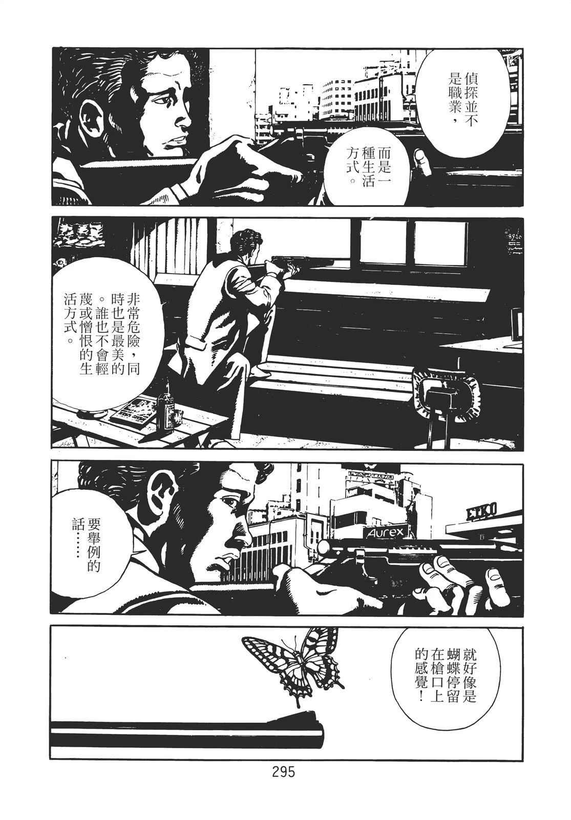 第285页