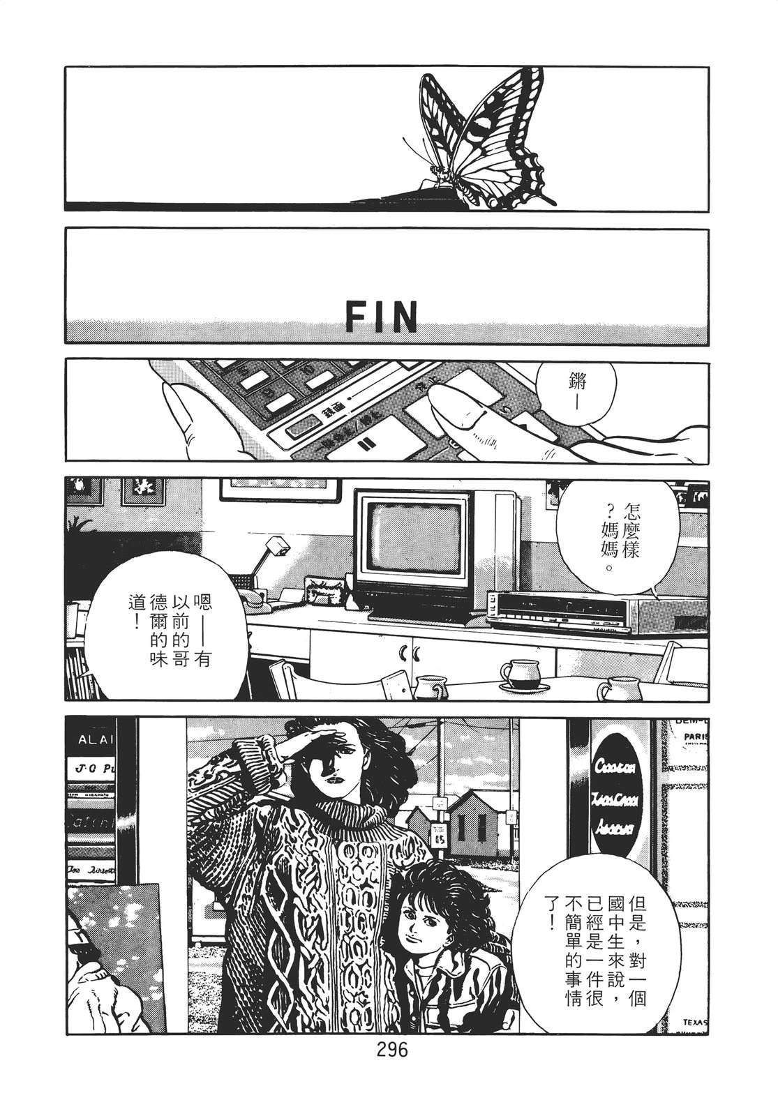 第286页