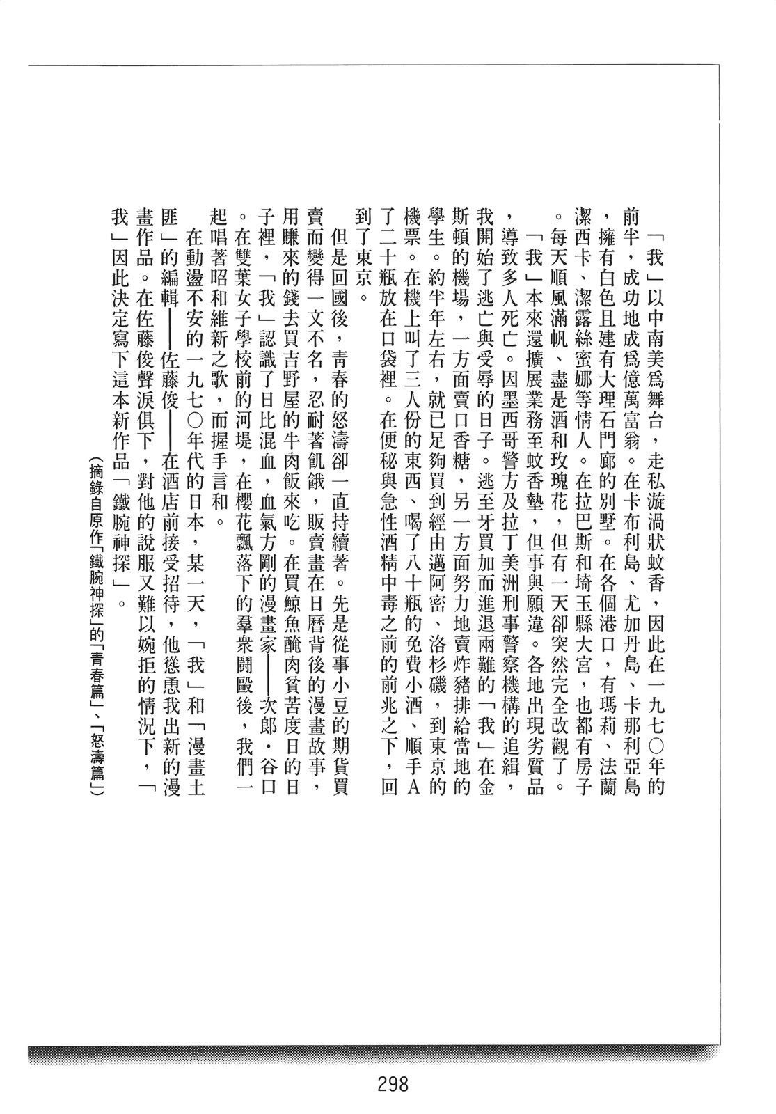 第288页