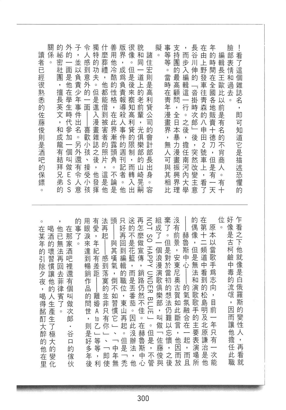 第290页