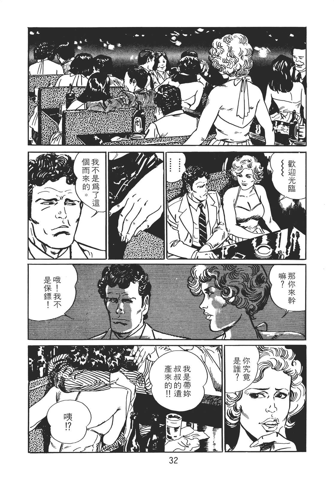 第30页