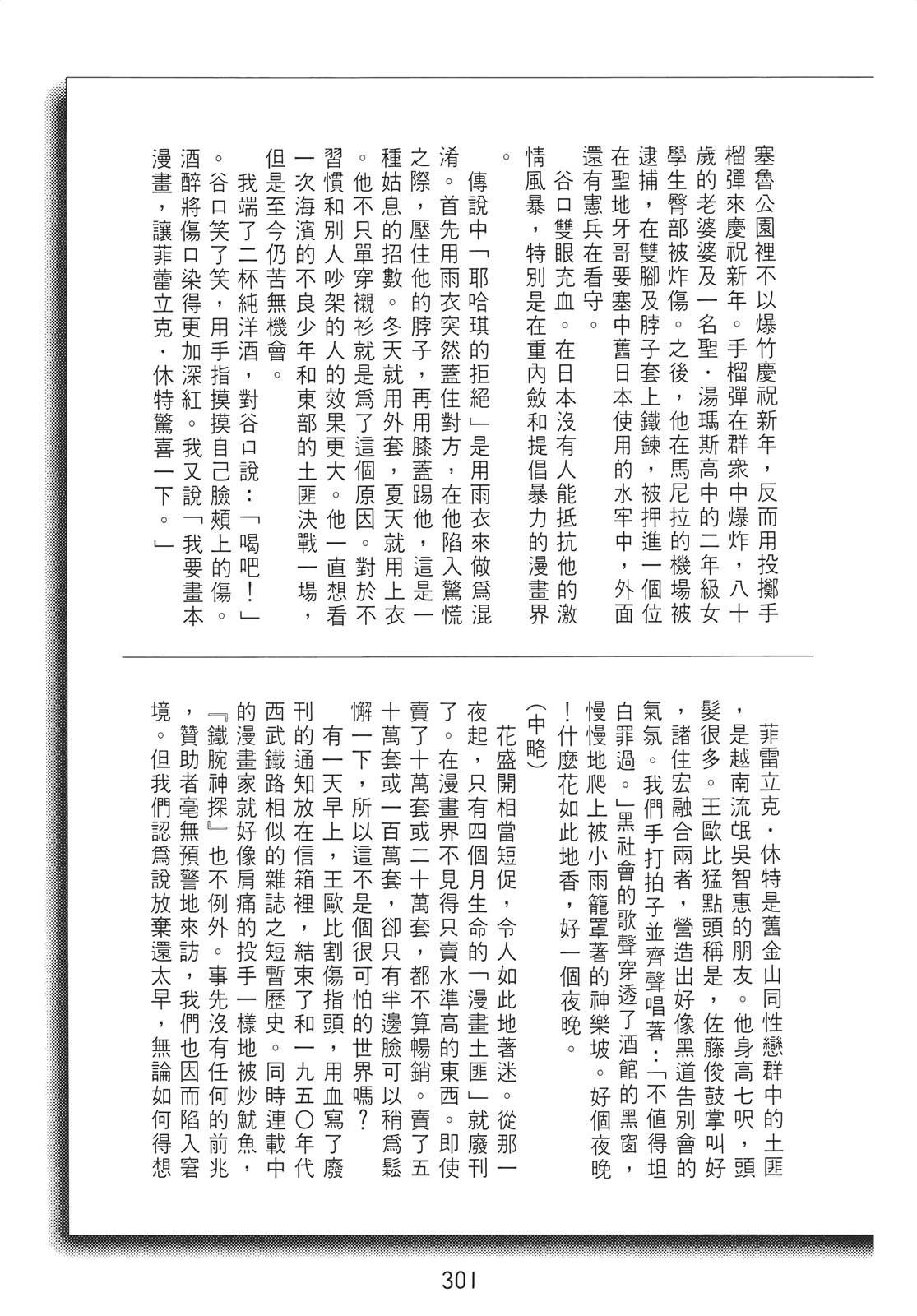 第291页