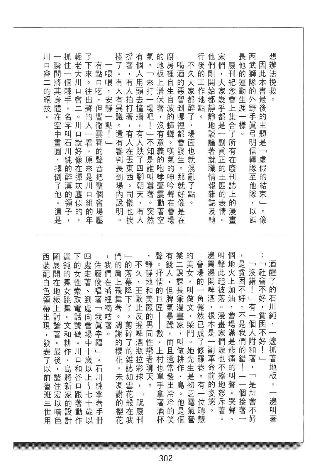 第292页