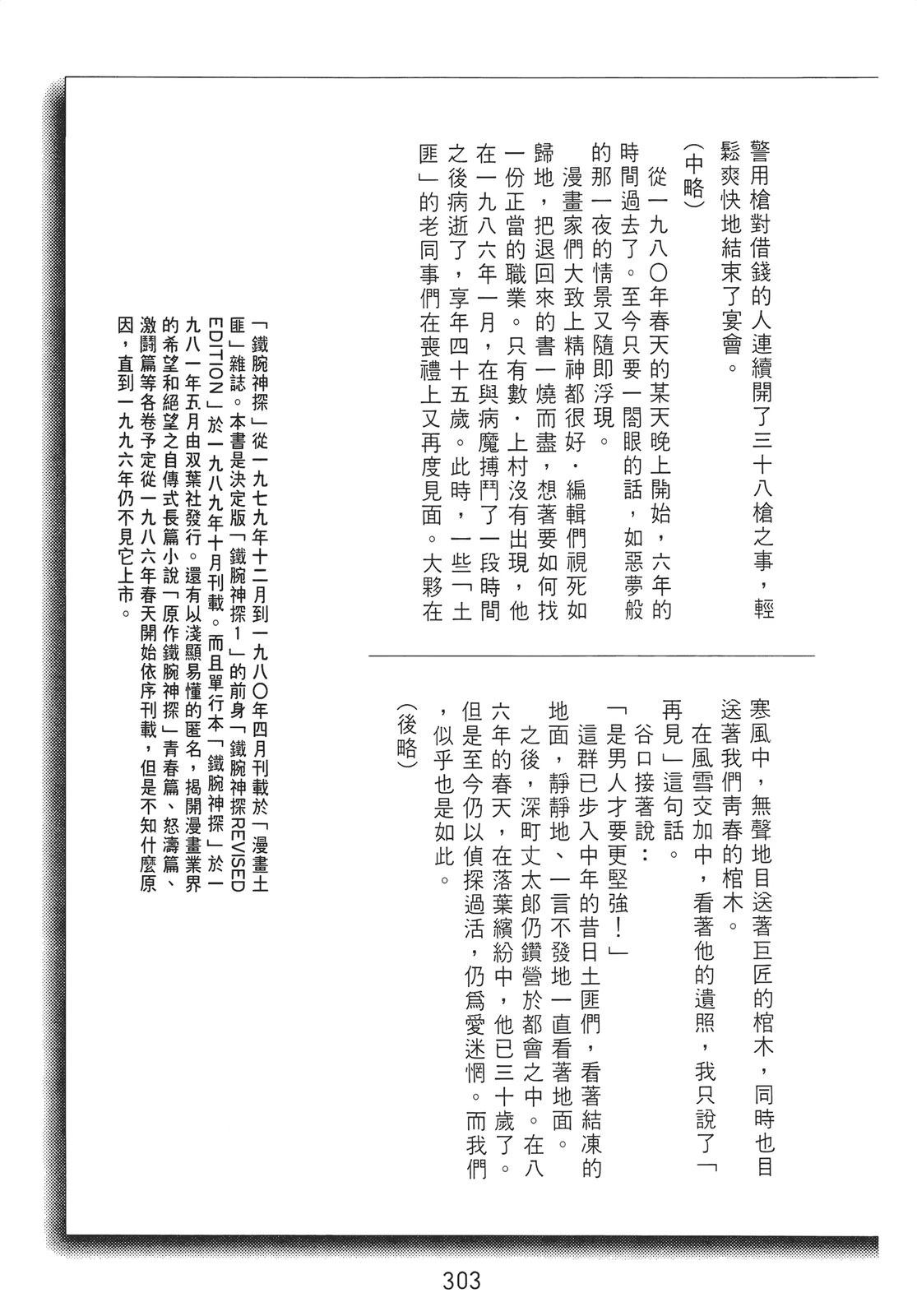 第293页