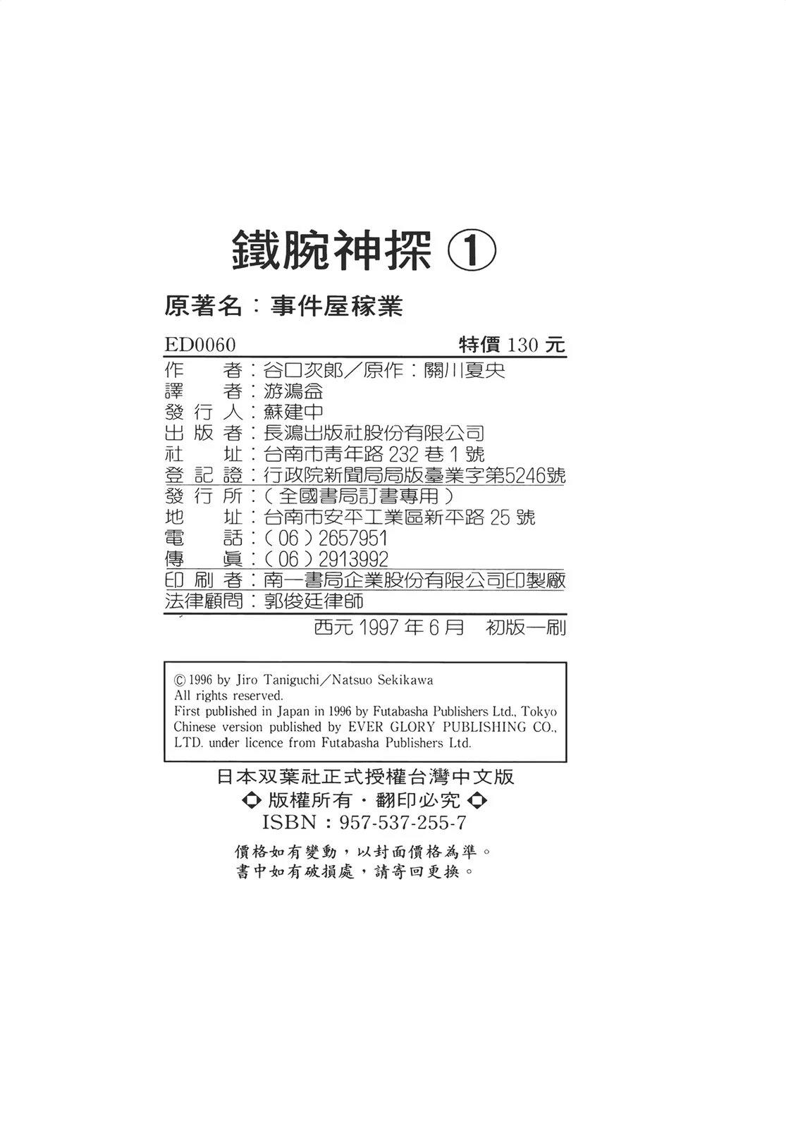 第294页