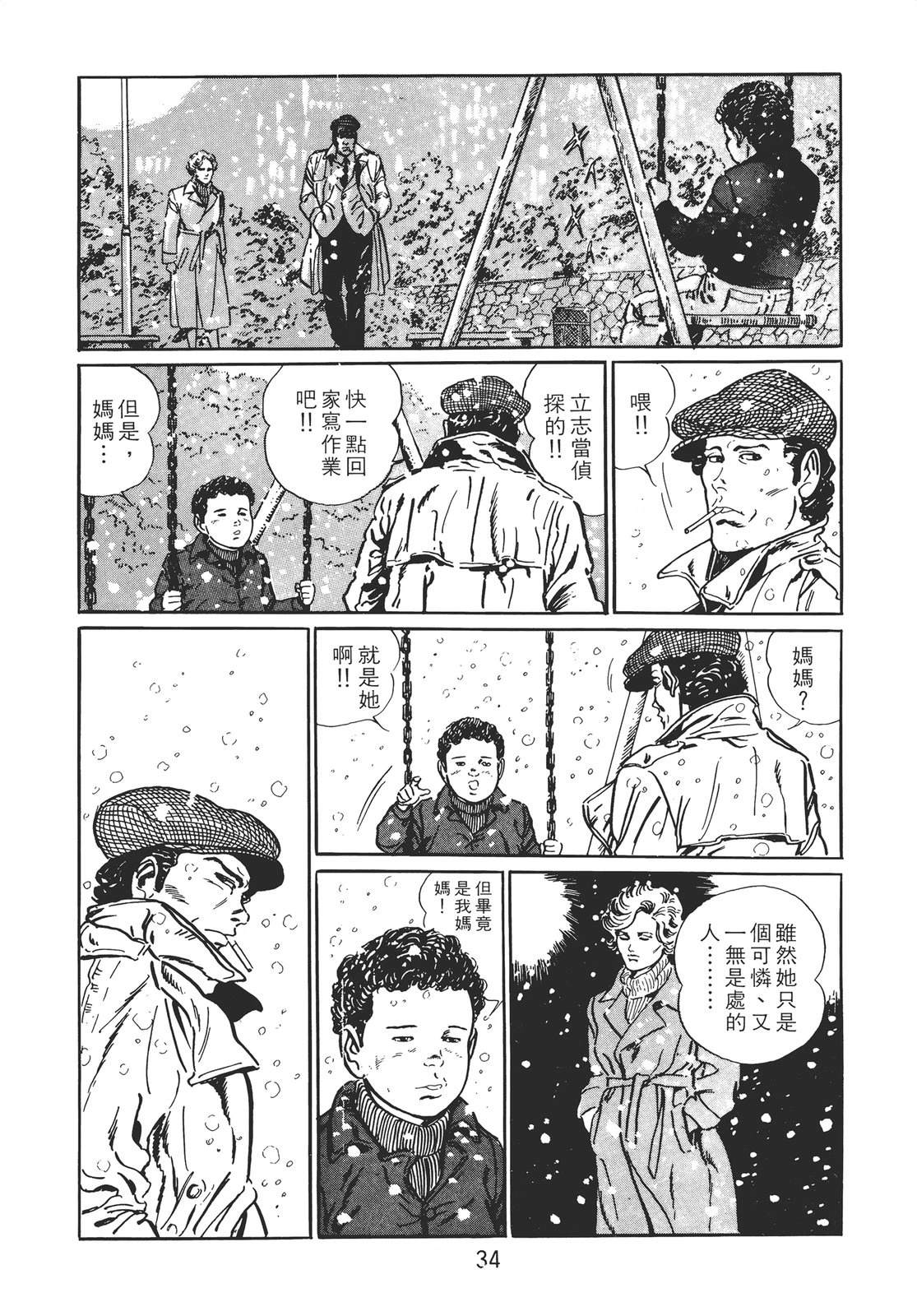 第32页