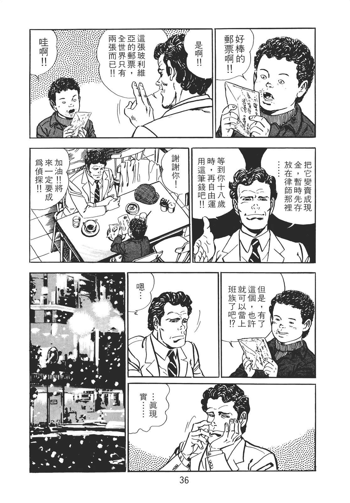 第34页