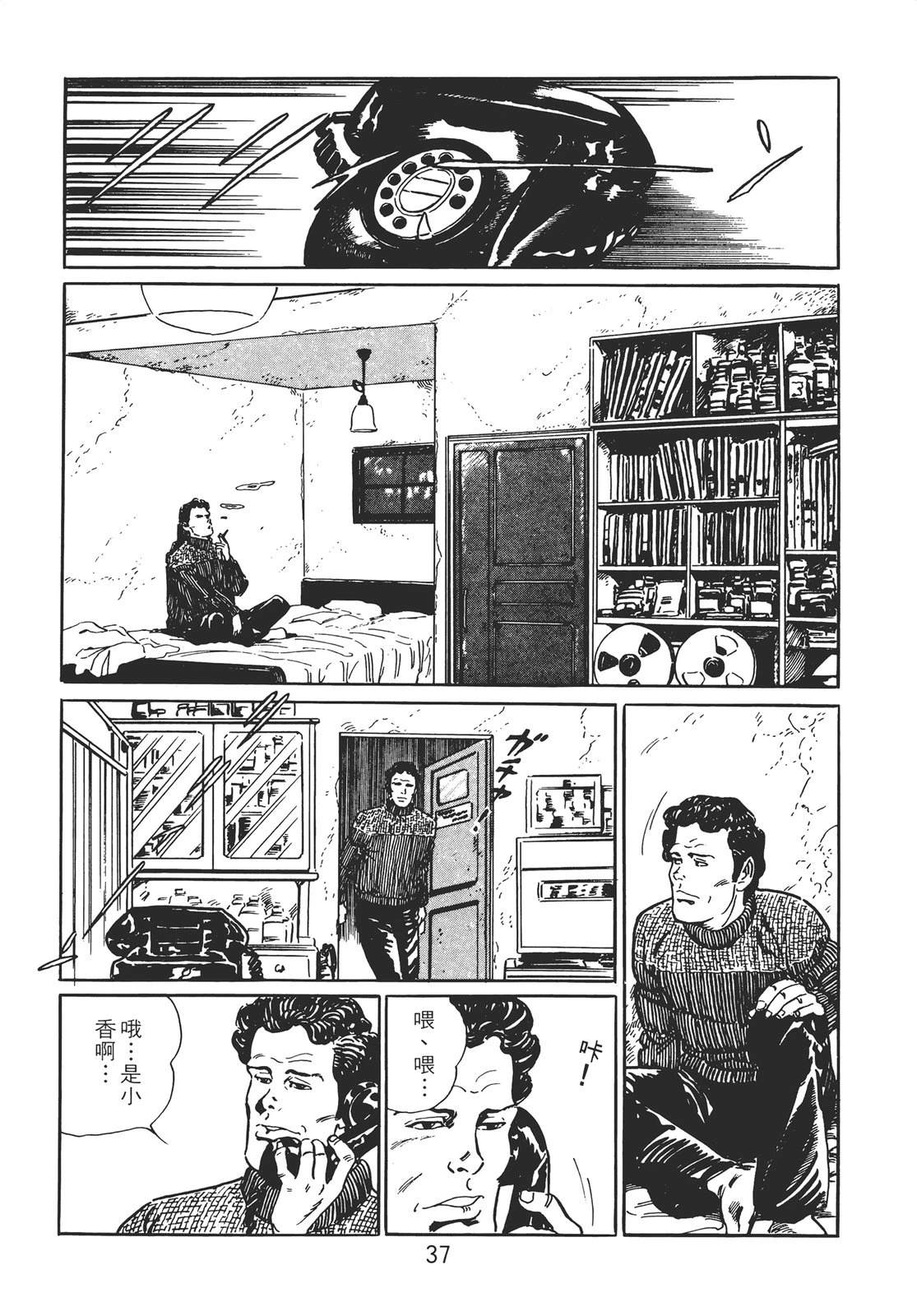第35页